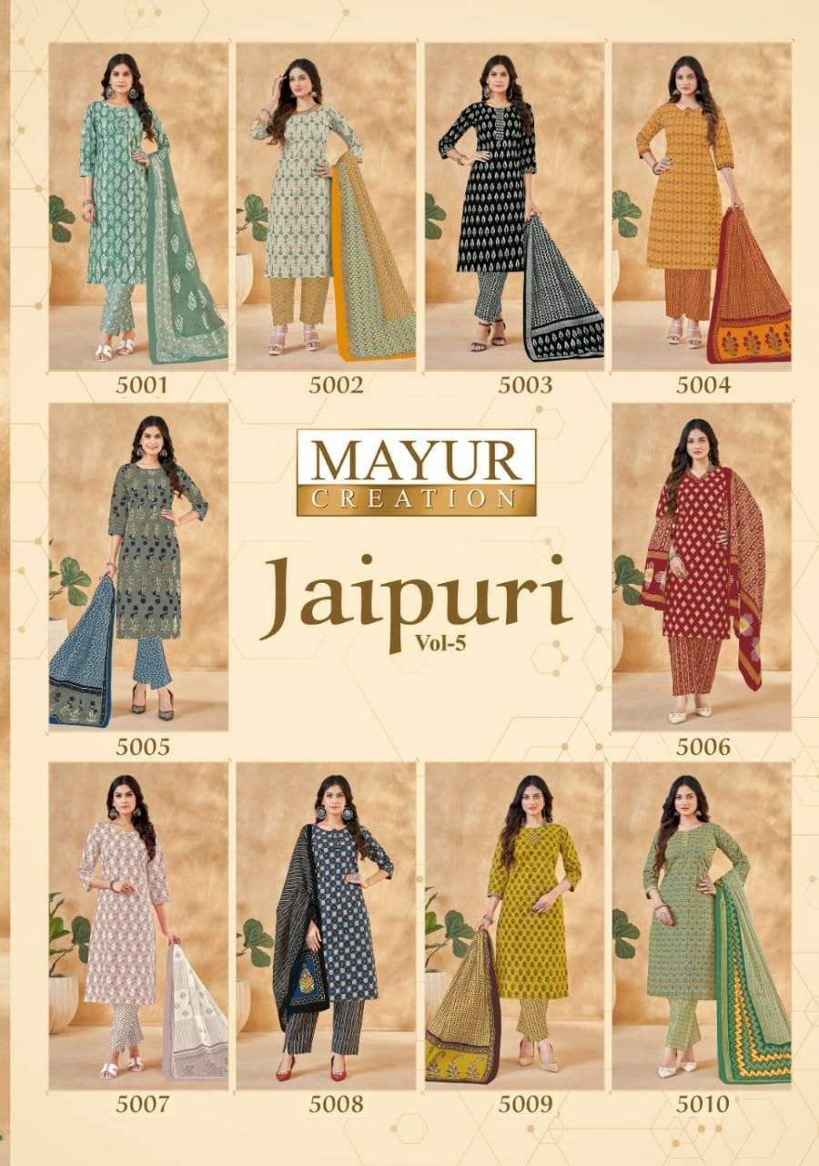 MAYUR CREATION JAIPURI VOL 5