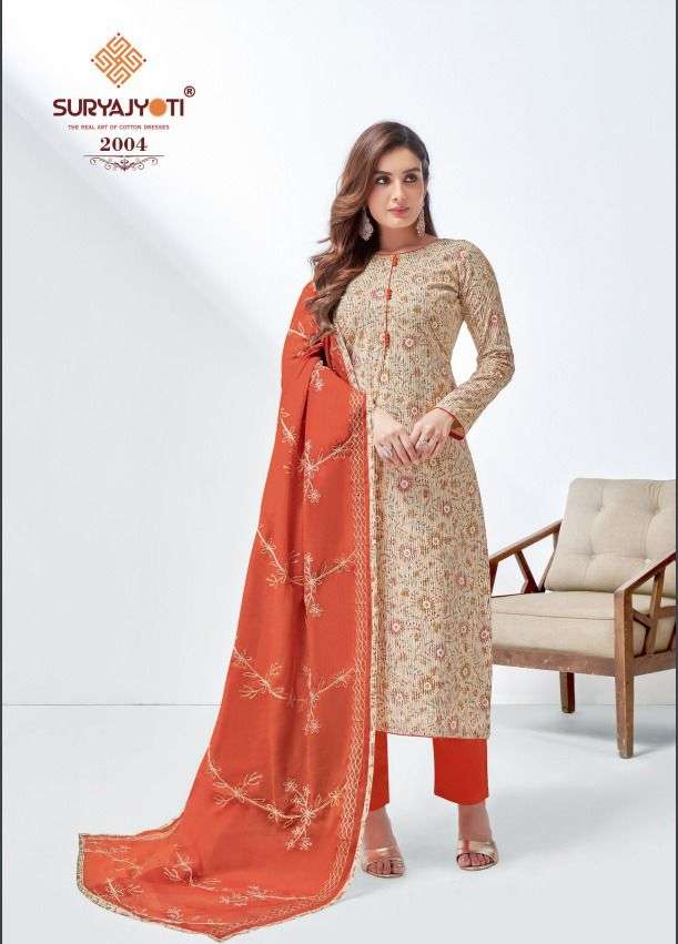 SURYAJYOTI NISHA VOL 2 