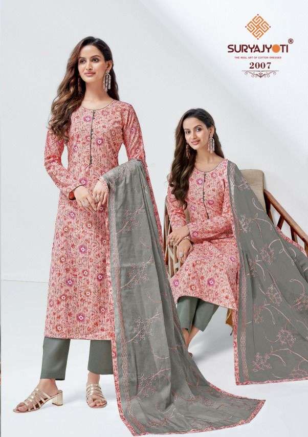 SURYAJYOTI NISHA VOL 2 