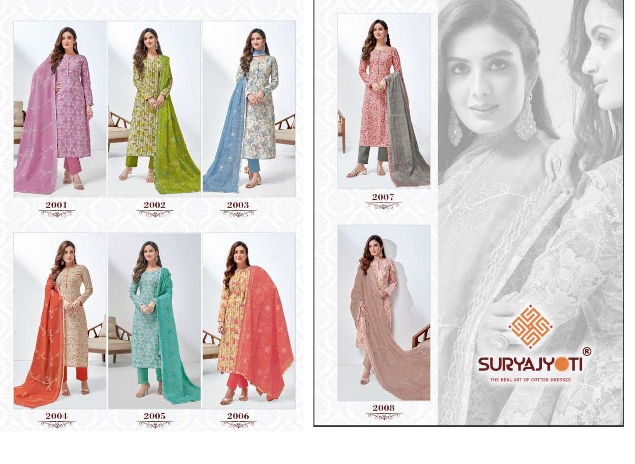 SURYAJYOTI NISHA VOL 2 