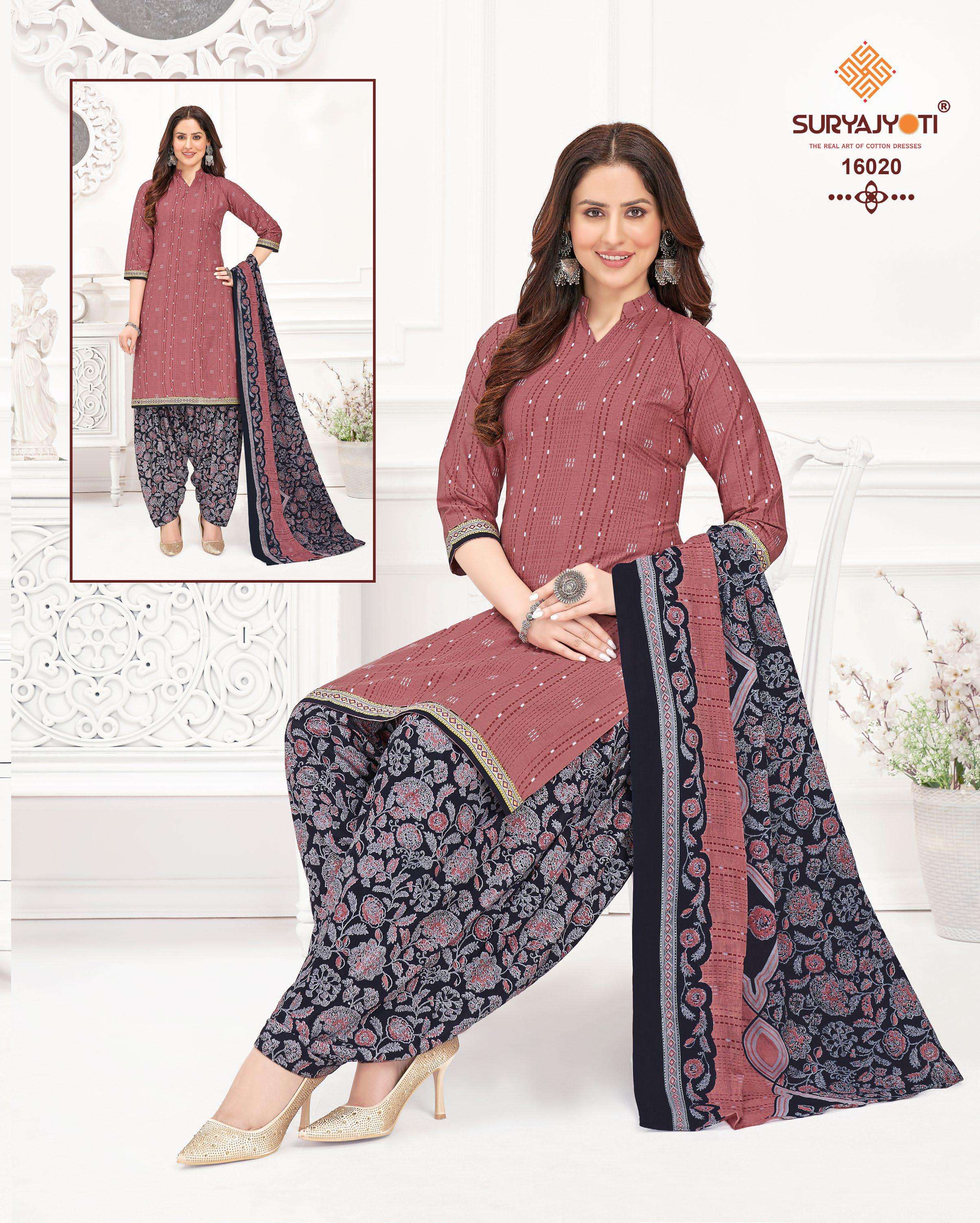 SURYAJYOTI SUI DHAGA VOL 16 