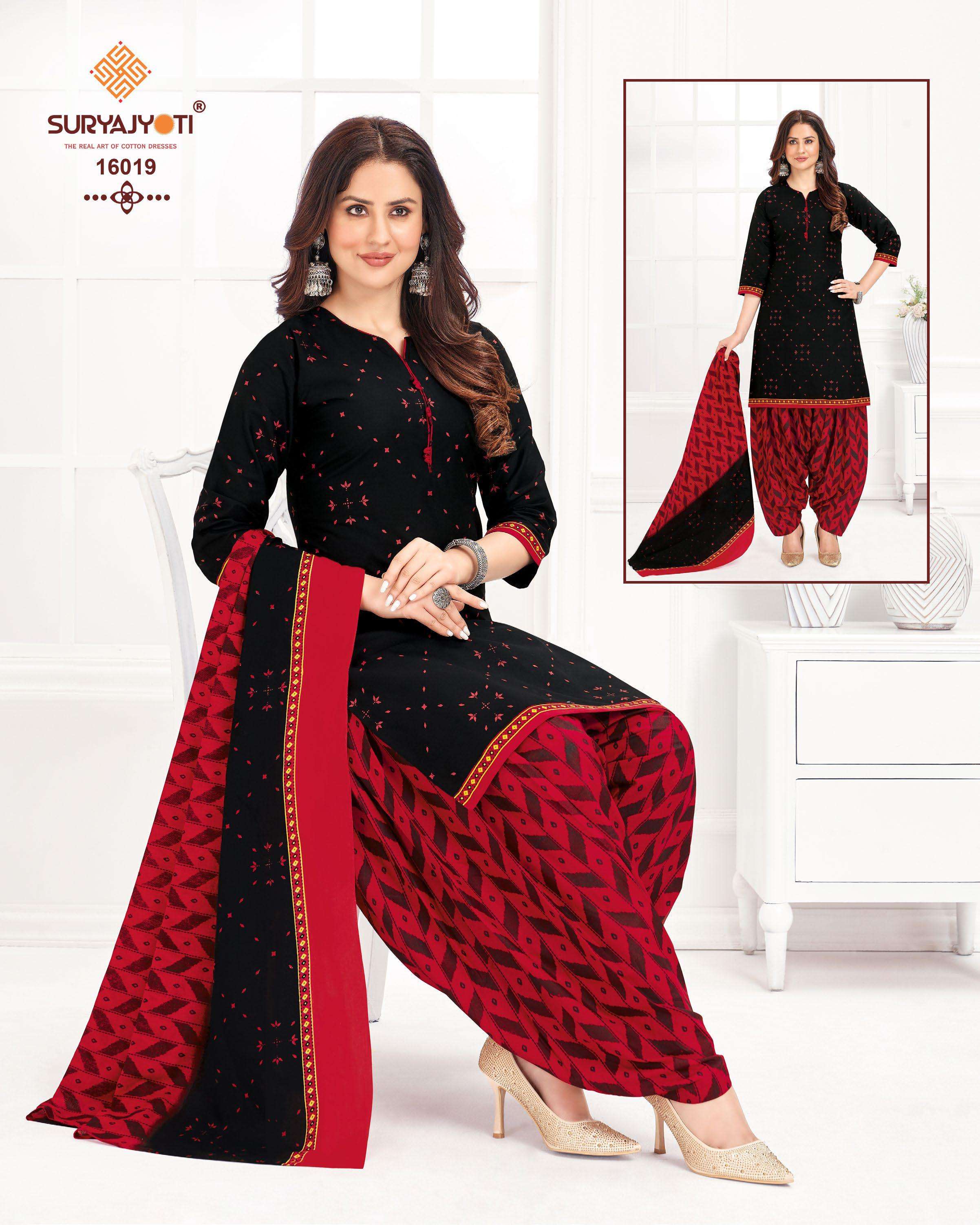 SURYAJYOTI SUI DHAGA VOL 16 