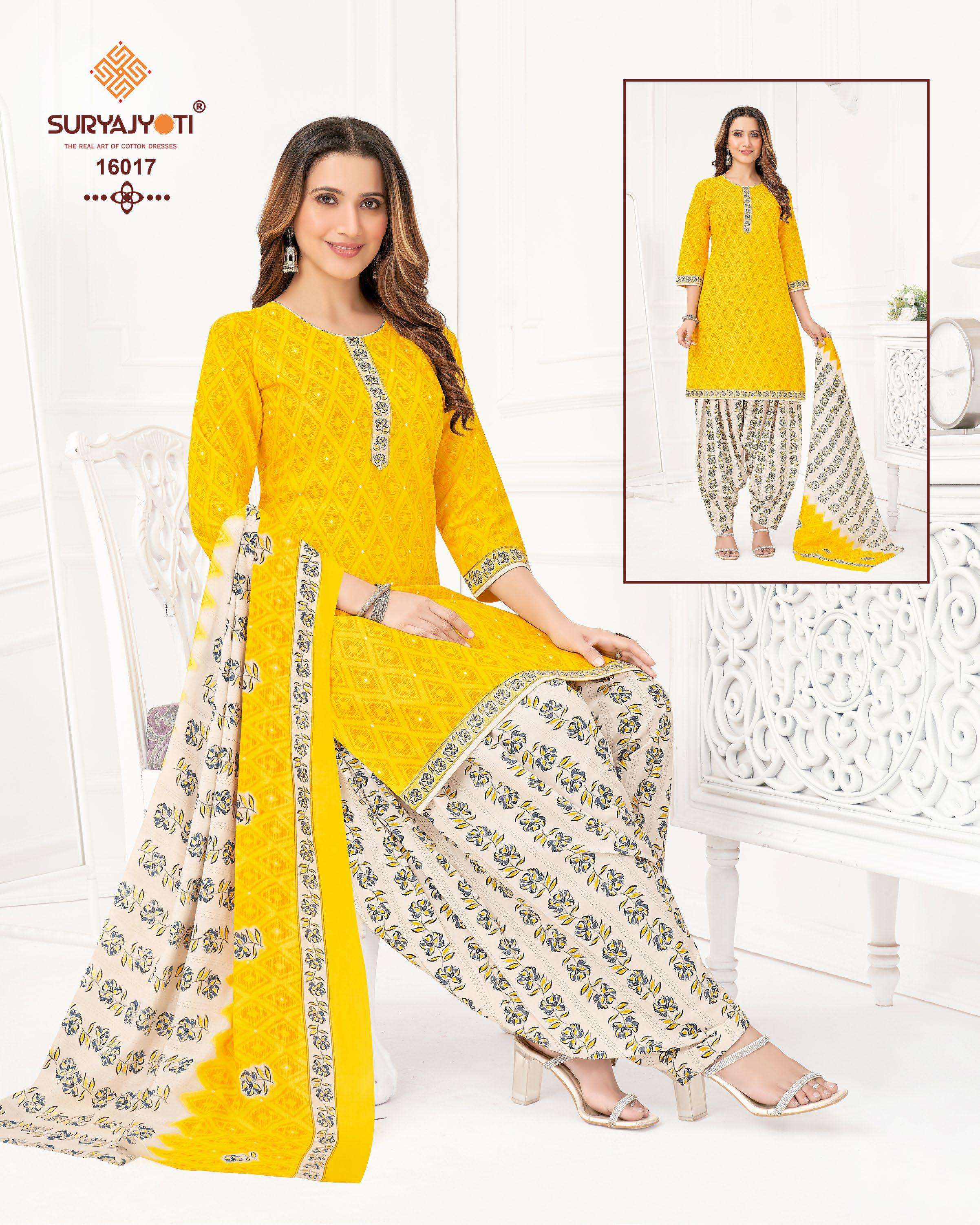 SURYAJYOTI SUI DHAGA VOL 16 