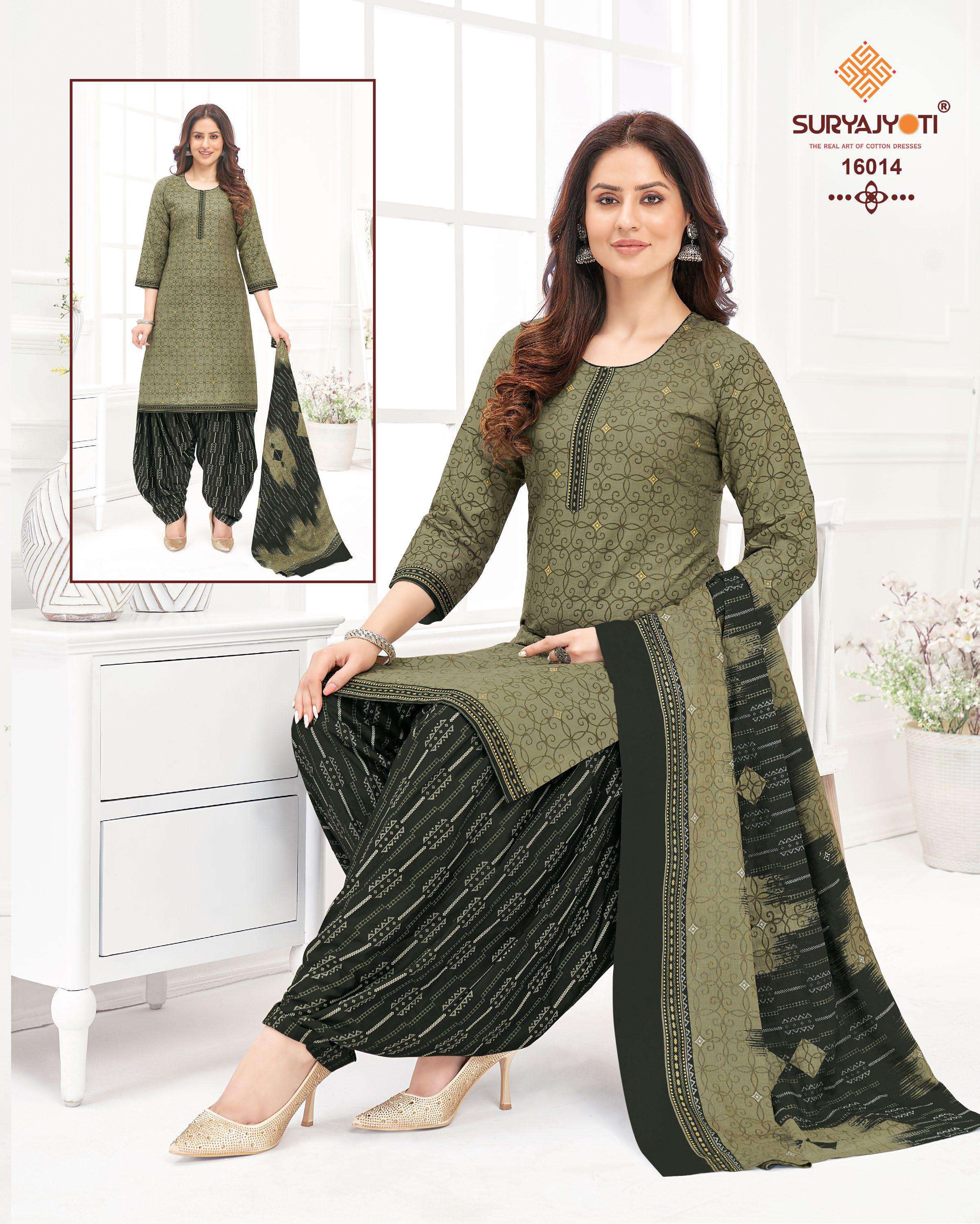 SURYAJYOTI SUI DHAGA VOL 16 