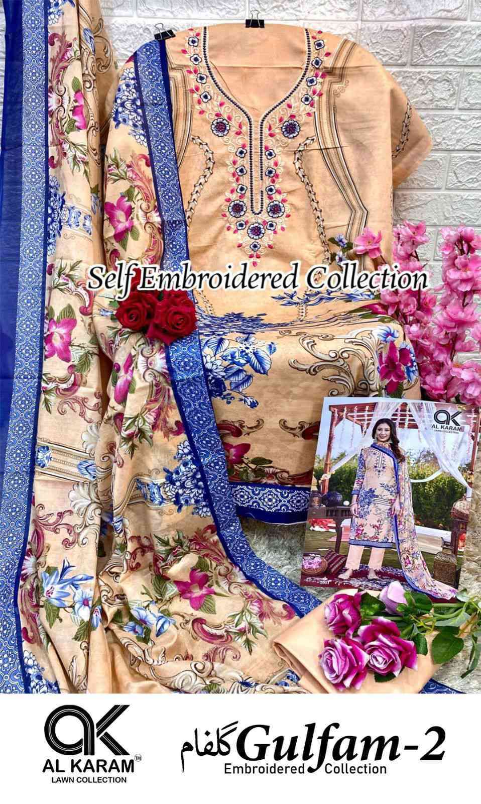 AL KARAM GULFAM VOL 2