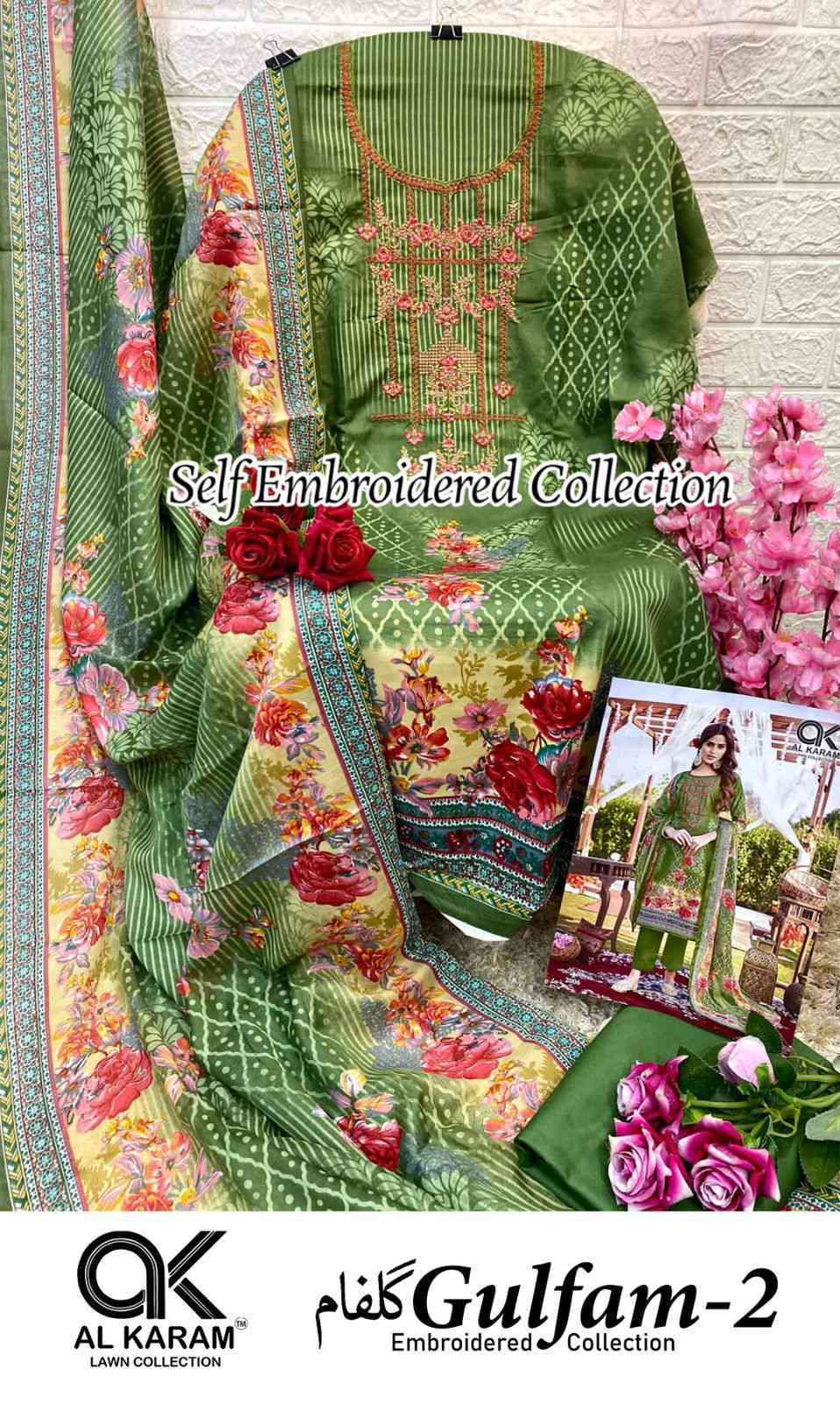 AL KARAM GULFAM VOL 2