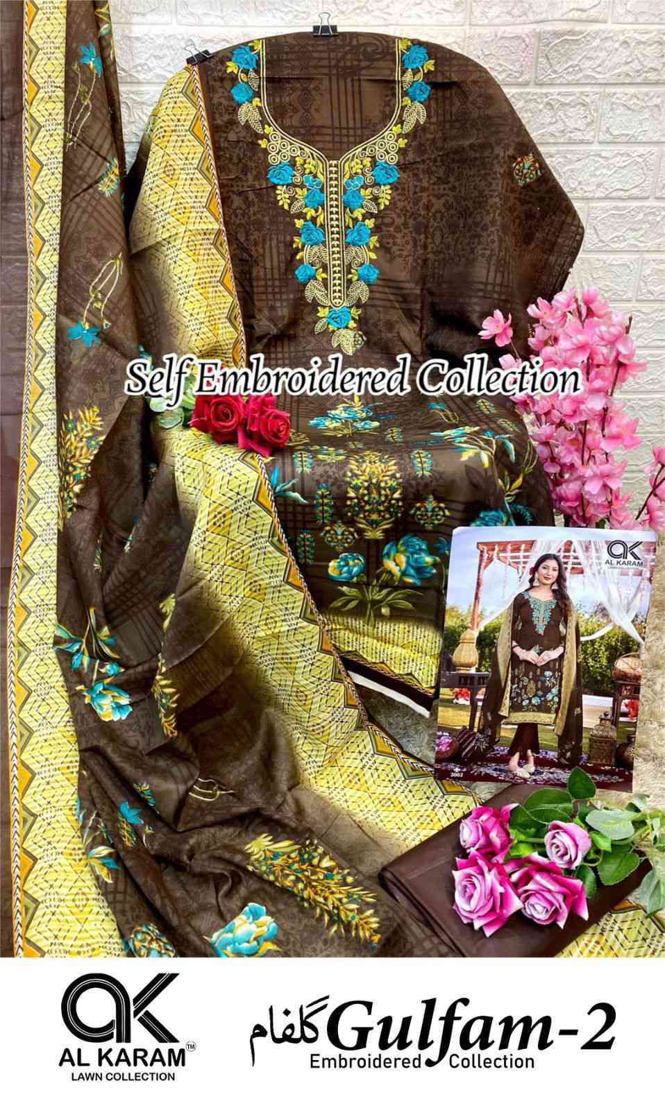 AL KARAM GULFAM VOL 2