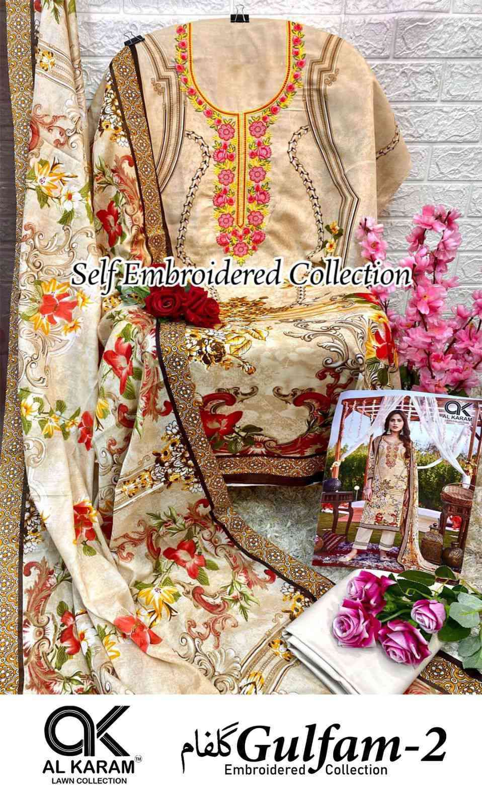 AL KARAM GULFAM VOL 2