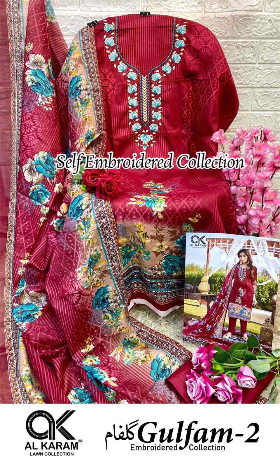 AL KARAM GULFAM VOL 2