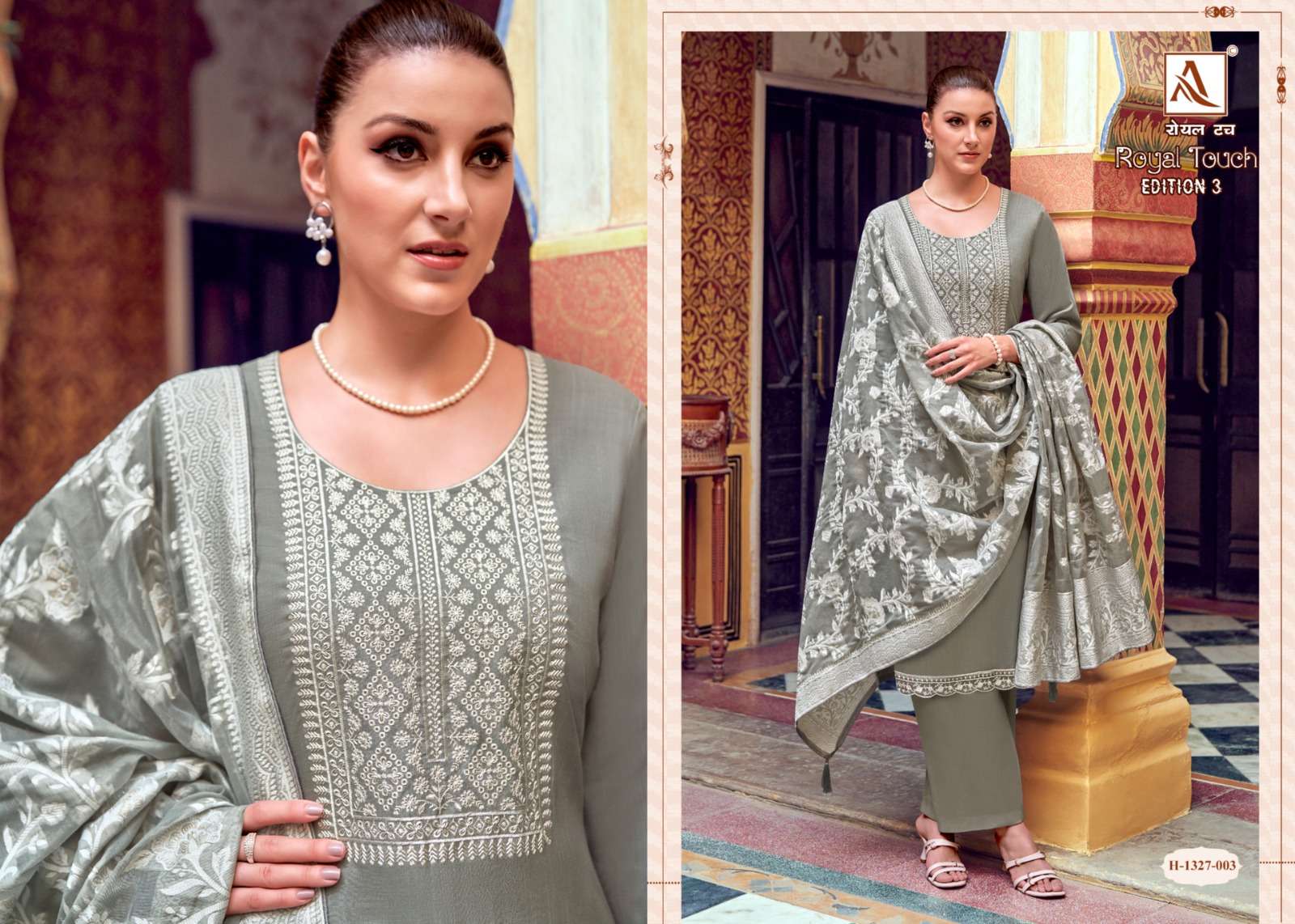 ALOK SUITS ROYAL TOUCH EDITION VOL 3