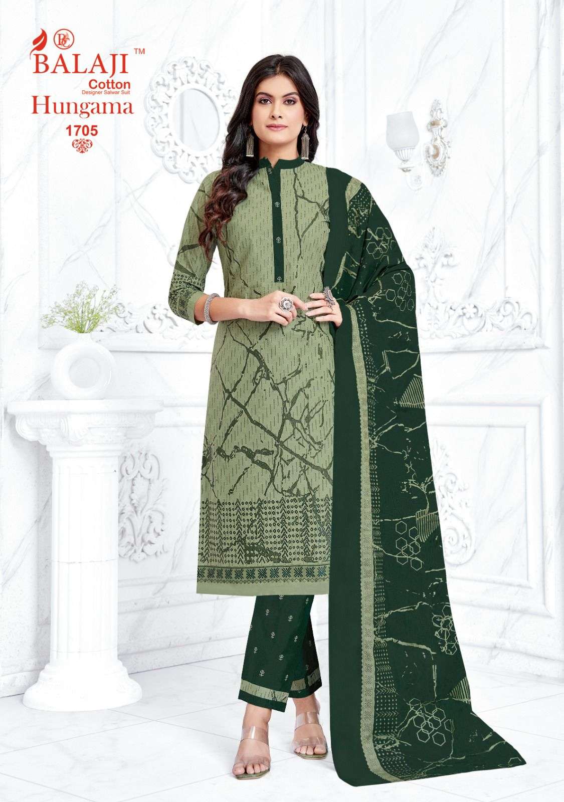 BALAJI COTTON HANGAMA VOL 17