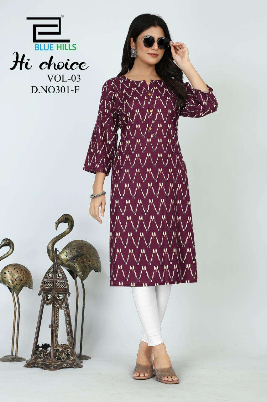 BLUE HILLS HI CHOICE VOL 3 