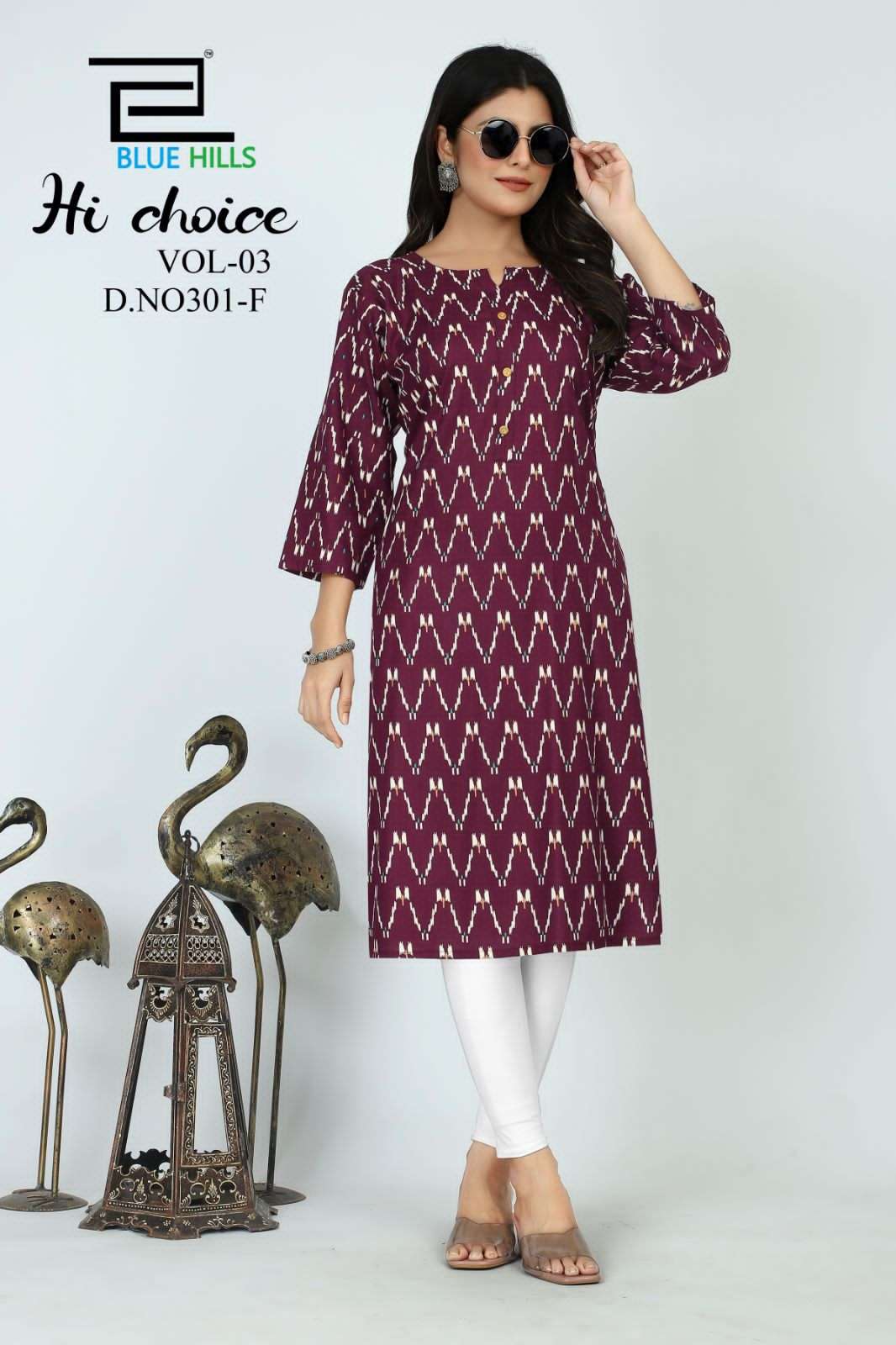 BLUE HILLS HICHOICE VOL 3