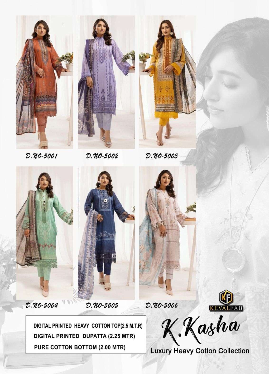 KEVAL FAB K KASHA VOL 5