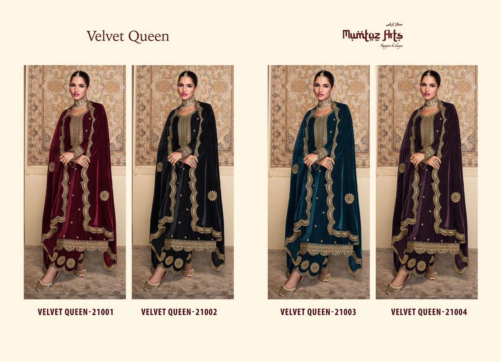 MUMTAZ ARTS VELVET QUEEN 