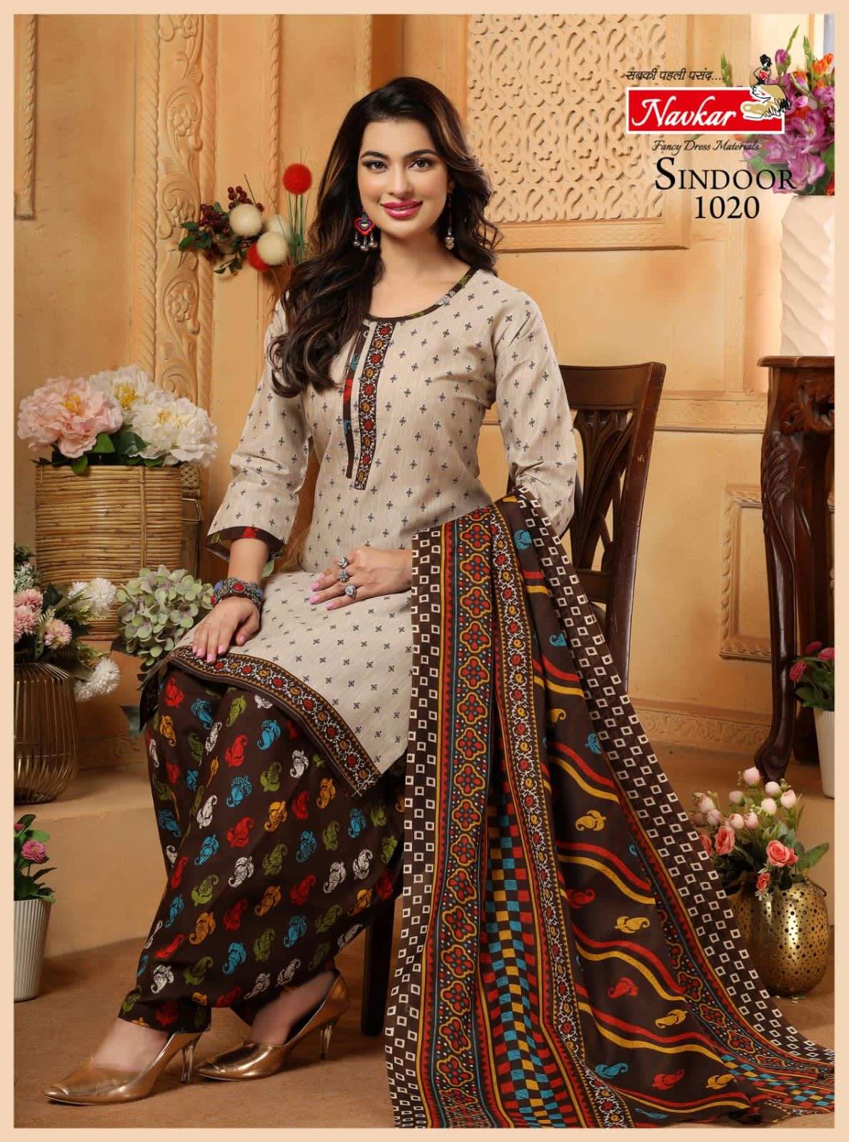 NAVKAR SINDOOR VOL 20 