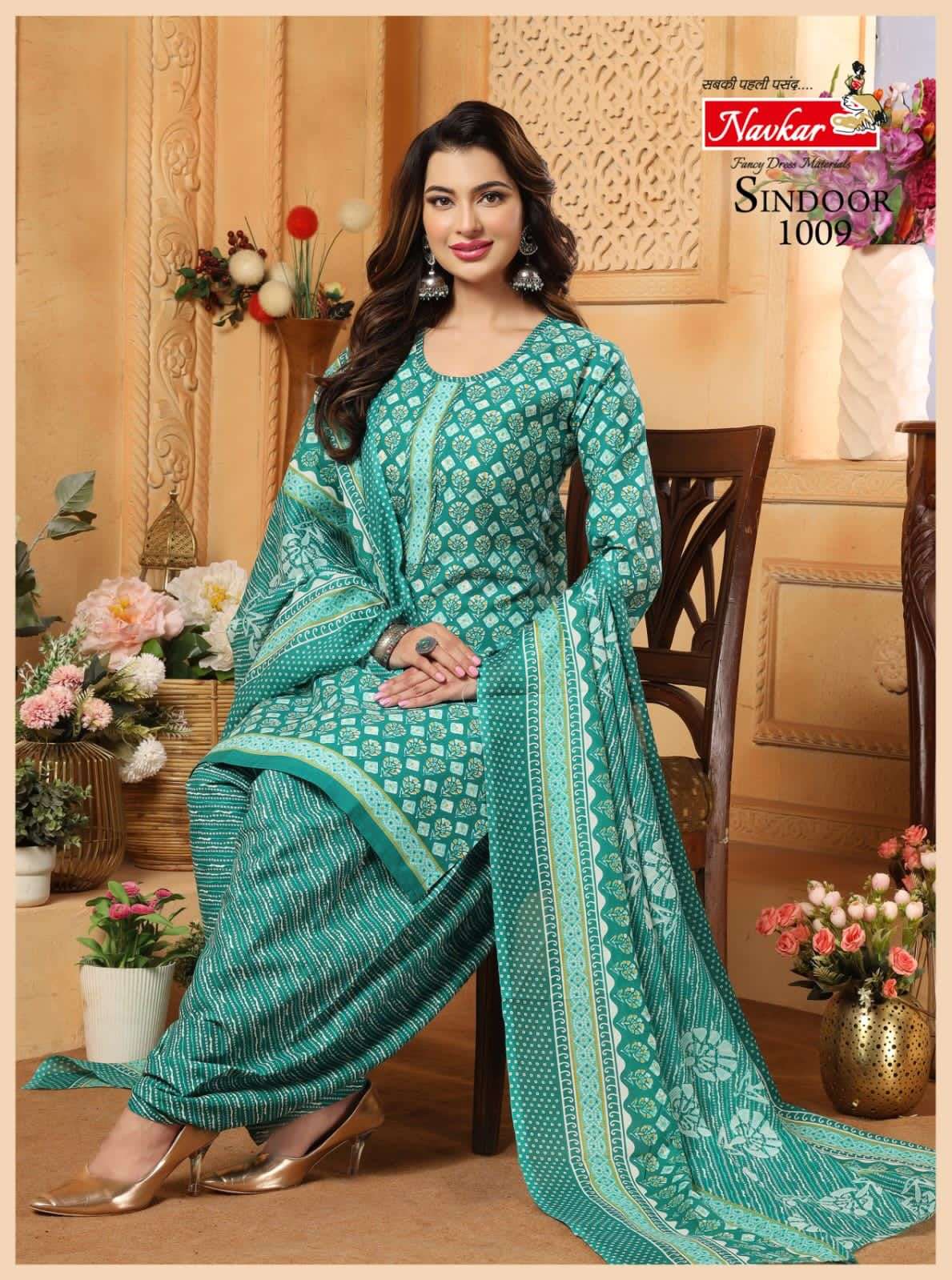 NAVKAR SINDOOR VOL 20 