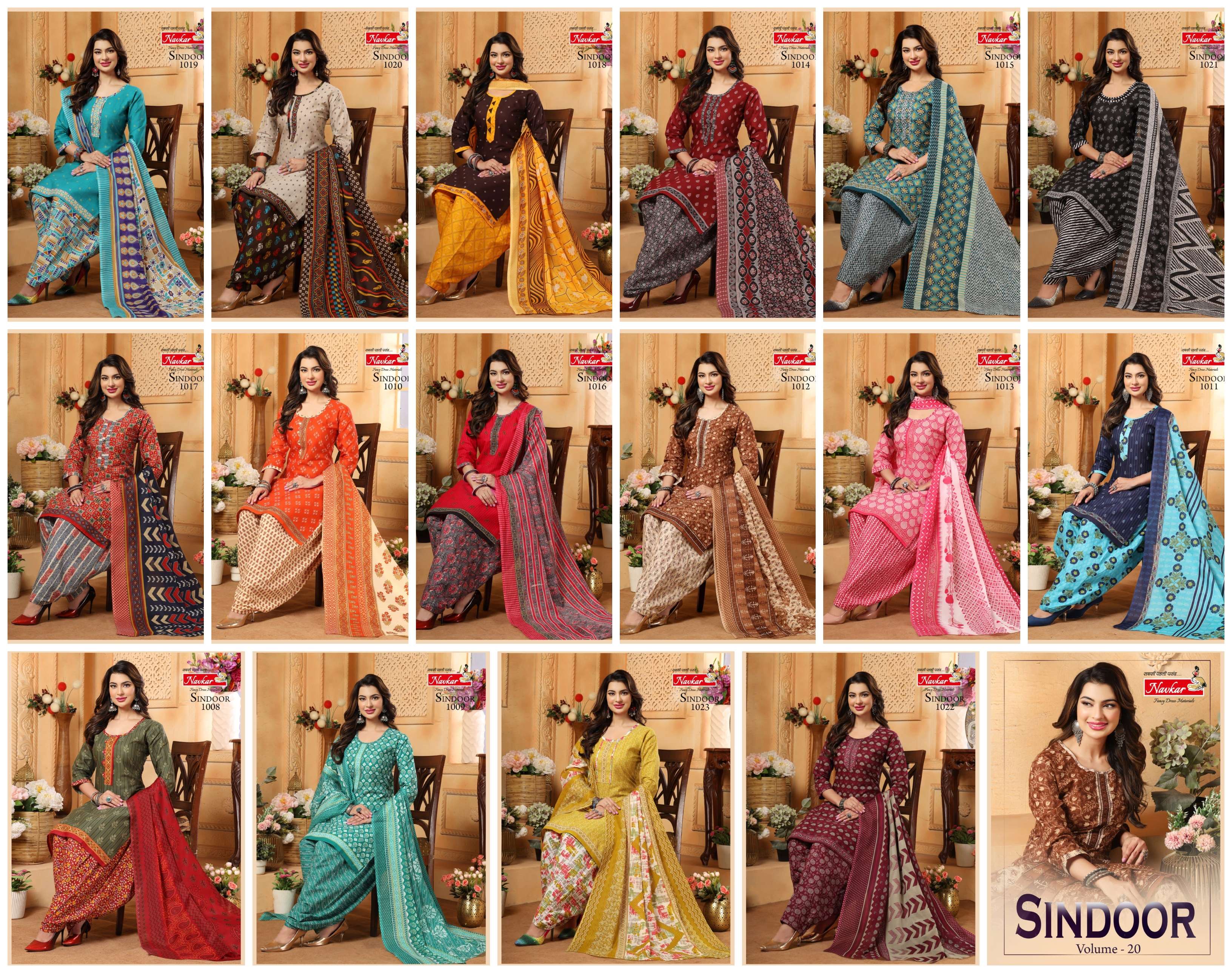 NAVKAR SINDOOR VOL 20 