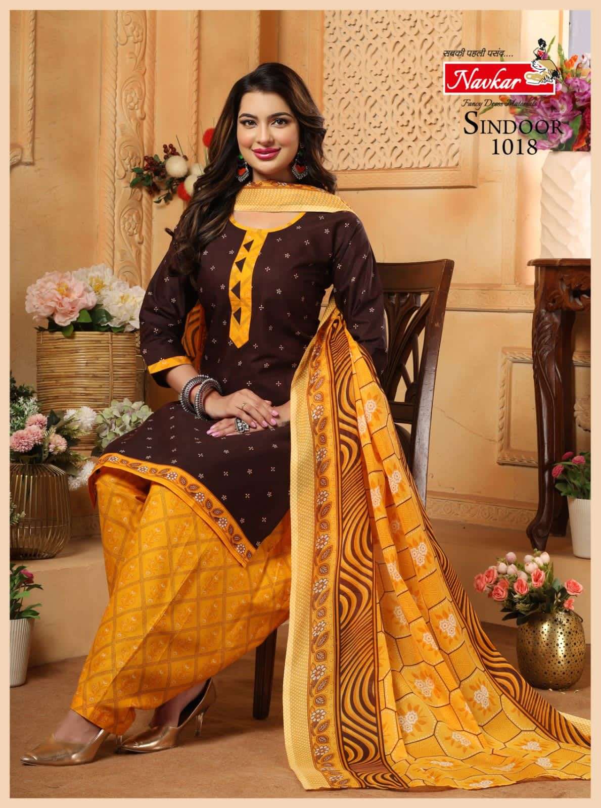 NAVKAR SINDOOR VOL 20 