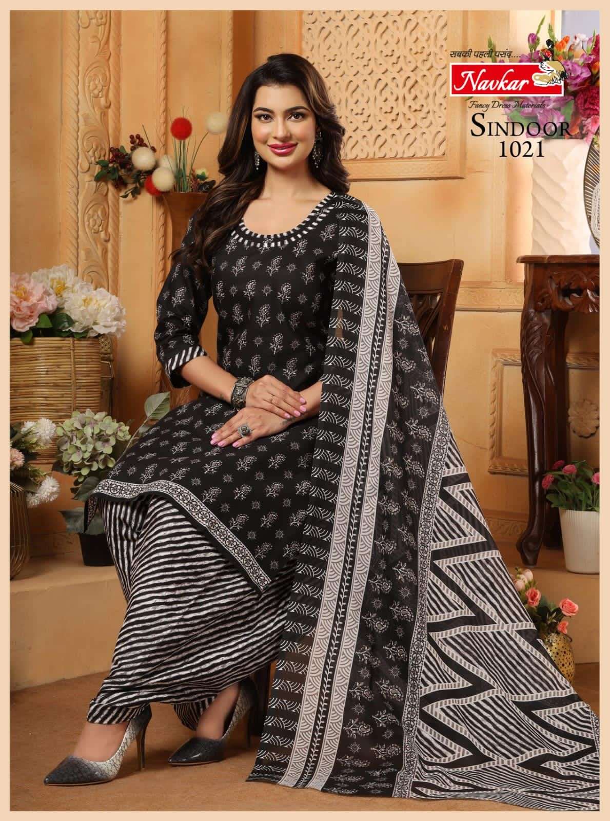 NAVKAR SINDOOR VOL 20 