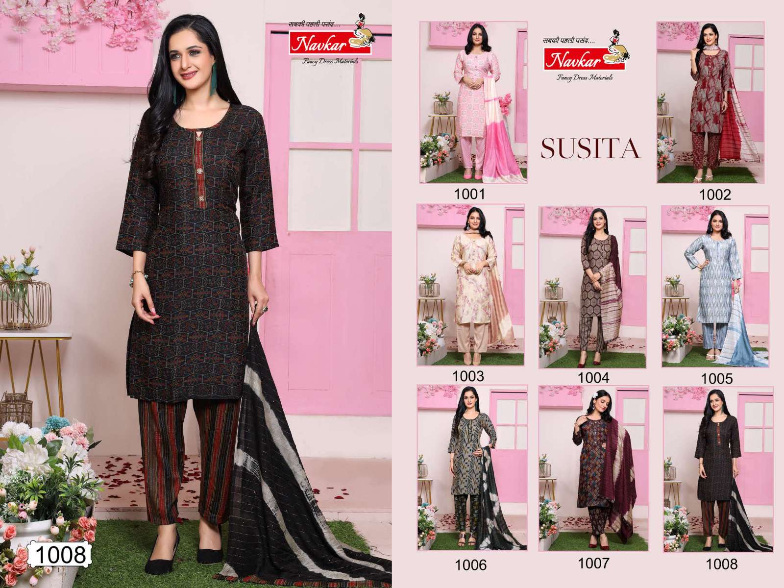 NAVKAR SUSITA 