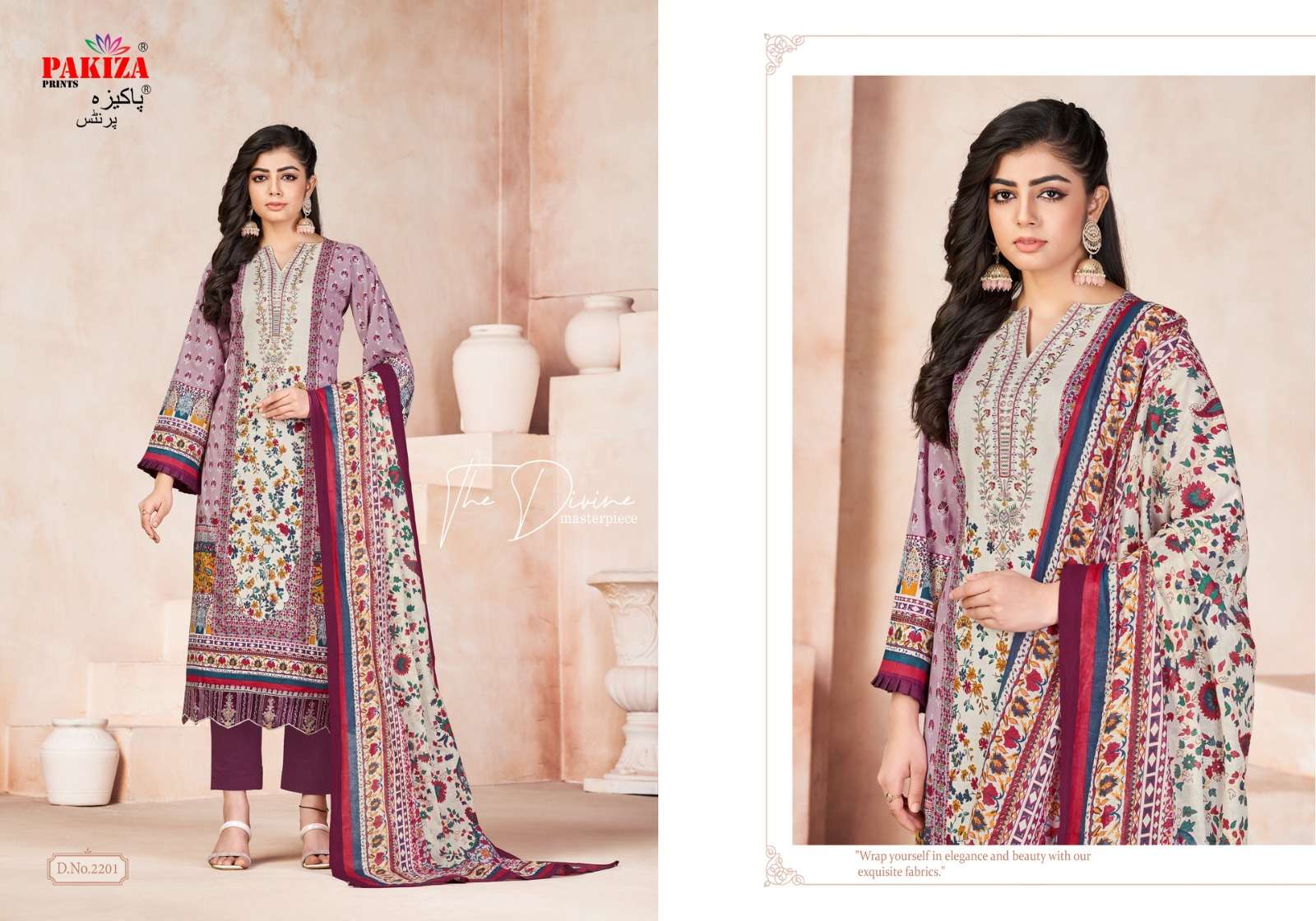 PAKIZA PRINTS SHIFA SALIYA VOL 22