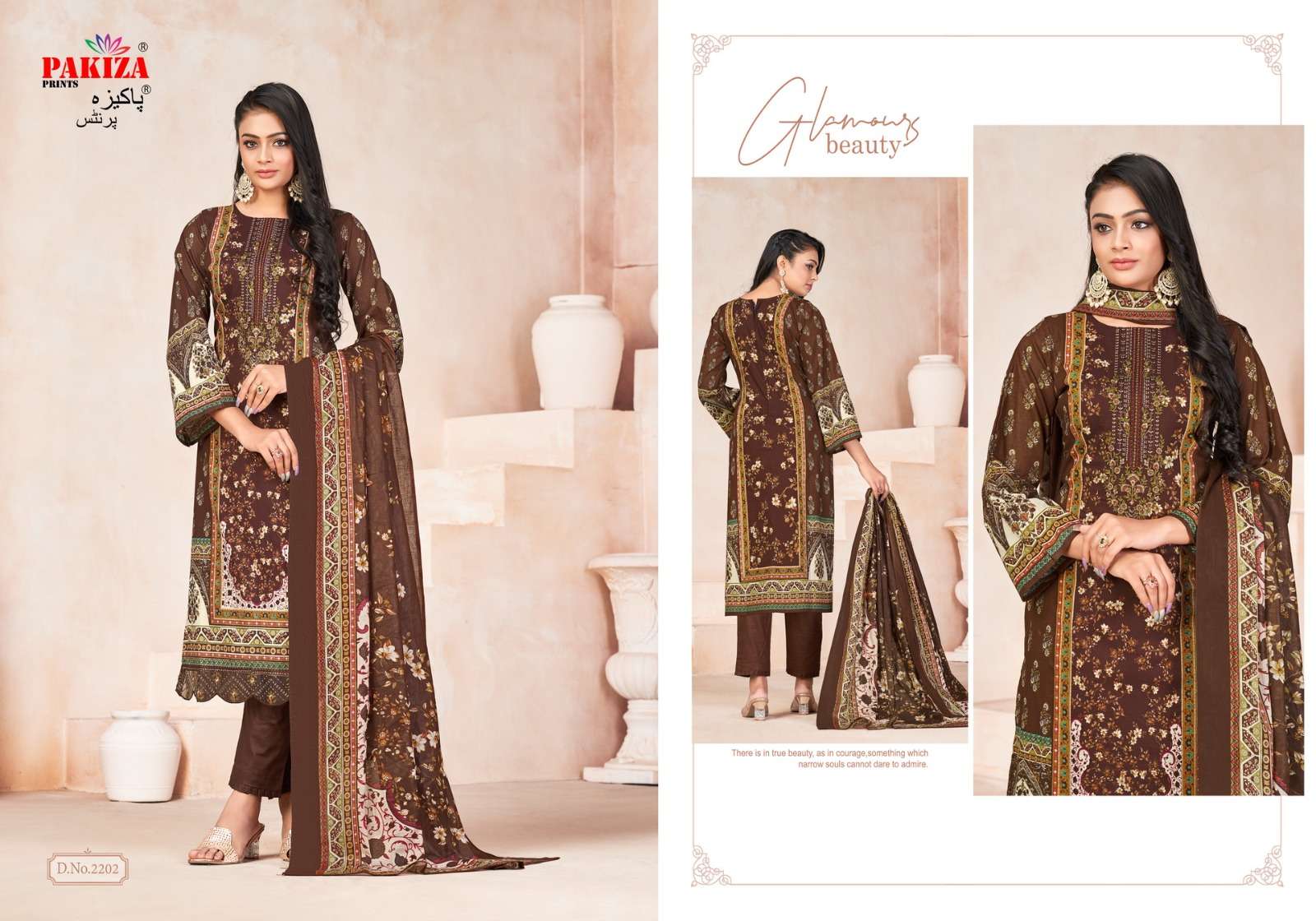 PAKIZA PRINTS SHIFA SALIYA VOL 22