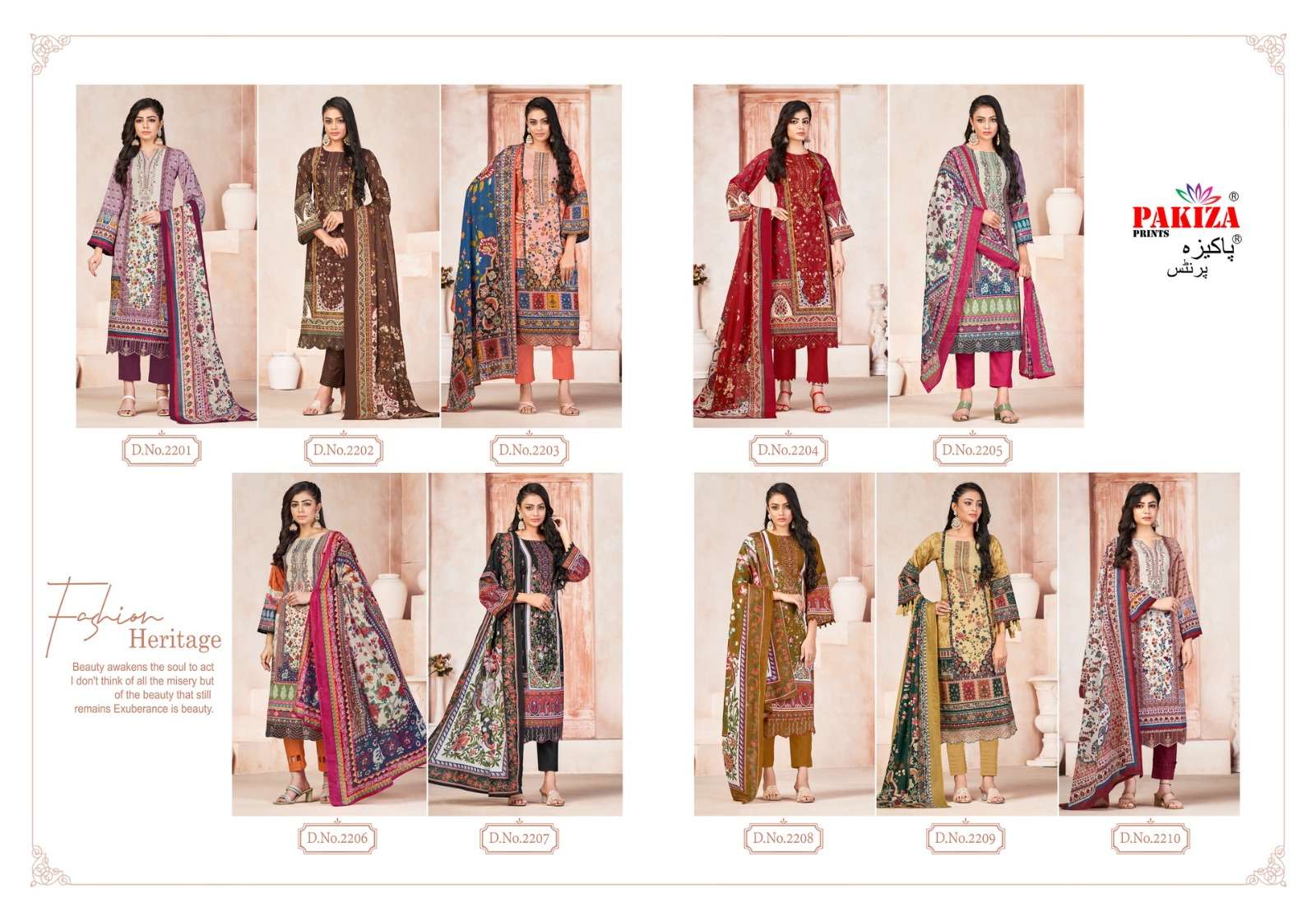 PAKIZA PRINTS SHIFA SALIYA VOL 22