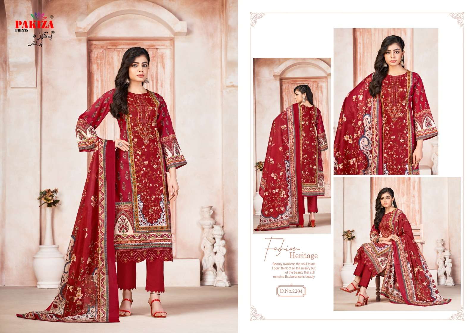 PAKIZA PRINTS SHIFA SALIYA VOL 22