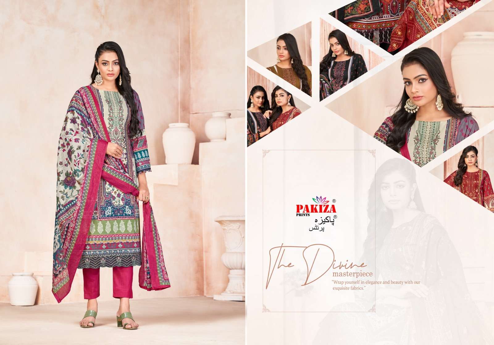 PAKIZA PRINTS SHIFA SALIYA VOL 22