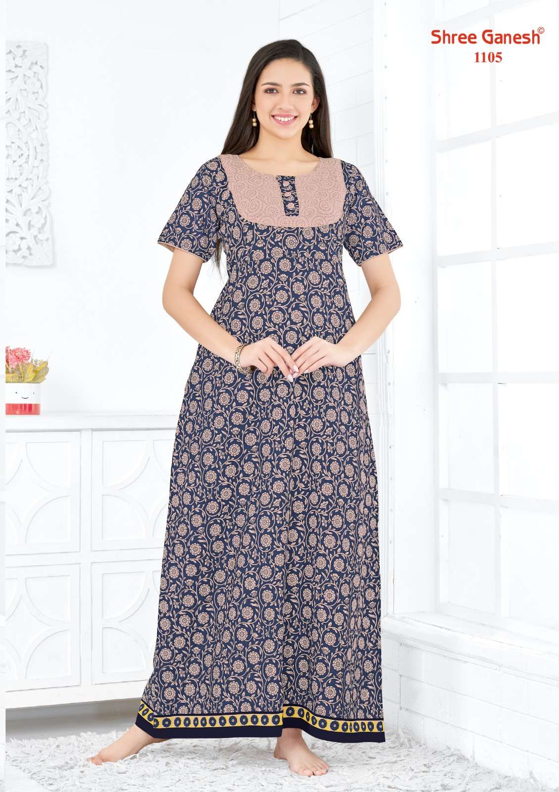 SHREE GANESH KAVYA VOL 1