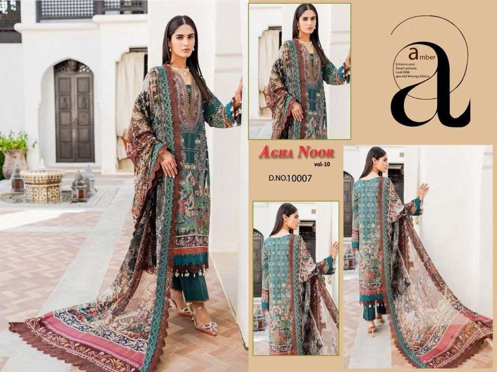 AGHA NOOR LUXURY LAWN COLLECTION VOL 10