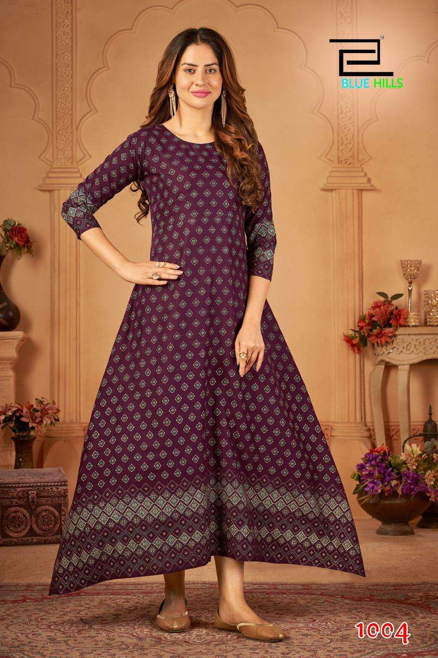 BLUE HILLS WALKWAY VOL 45