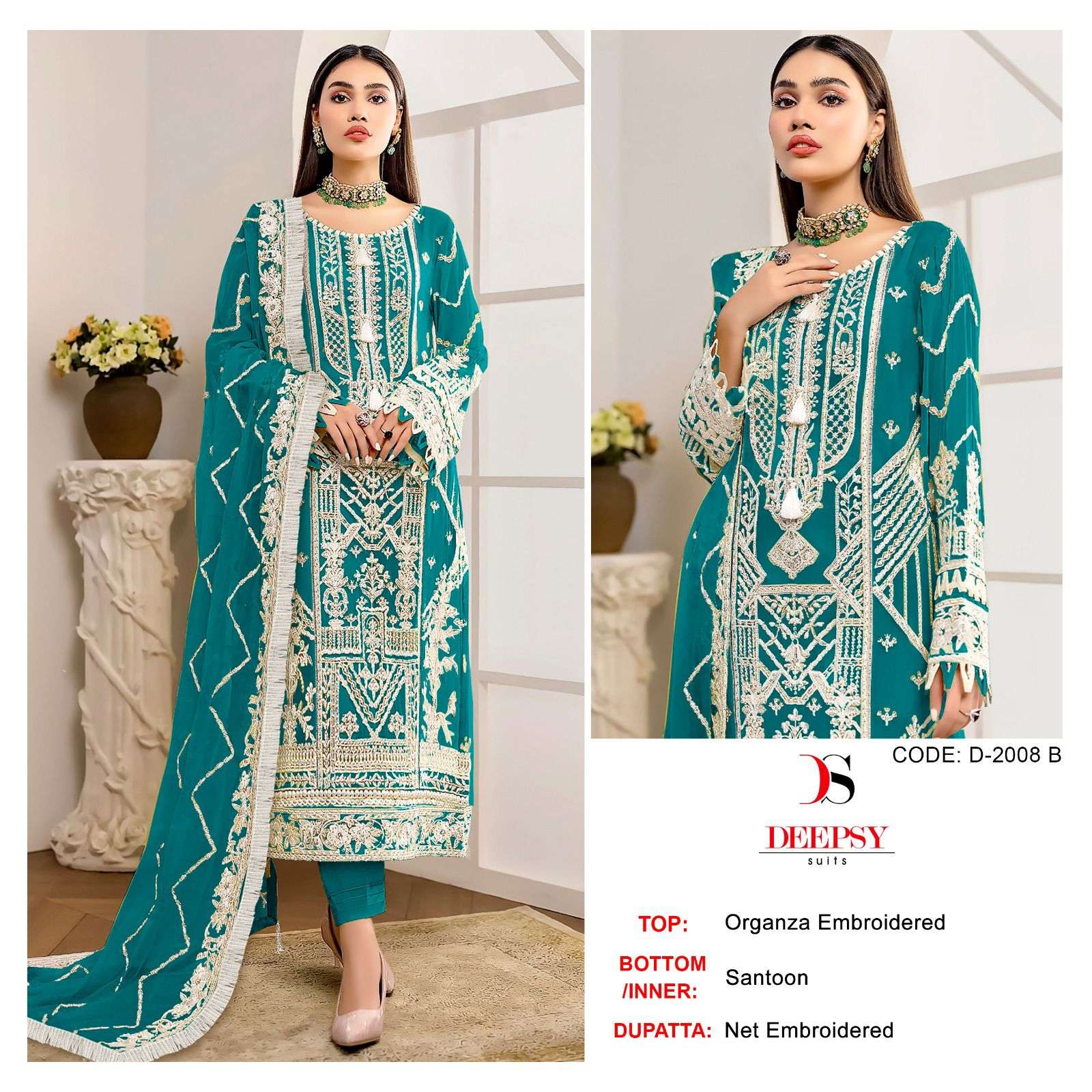 DEEPSY SUITS D NO 2008