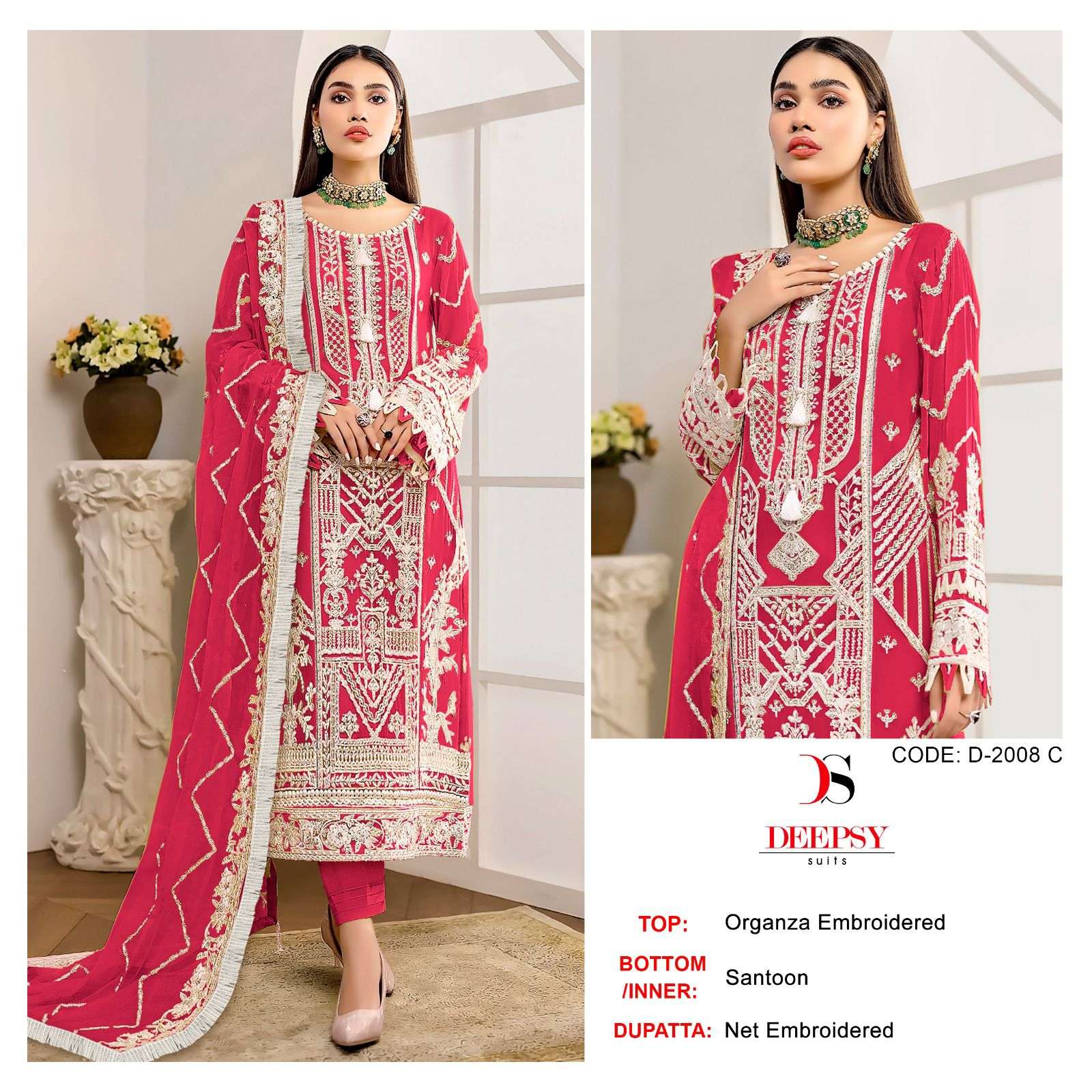 DEEPSY SUITS D NO 2008