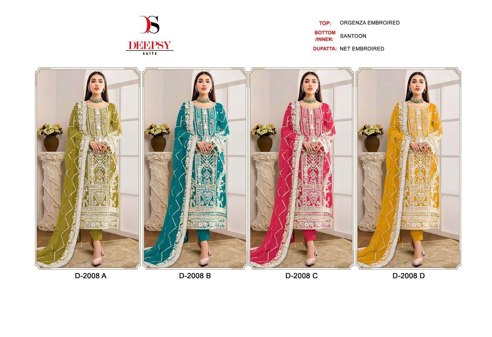 DEEPSY SUITS D NO 2008