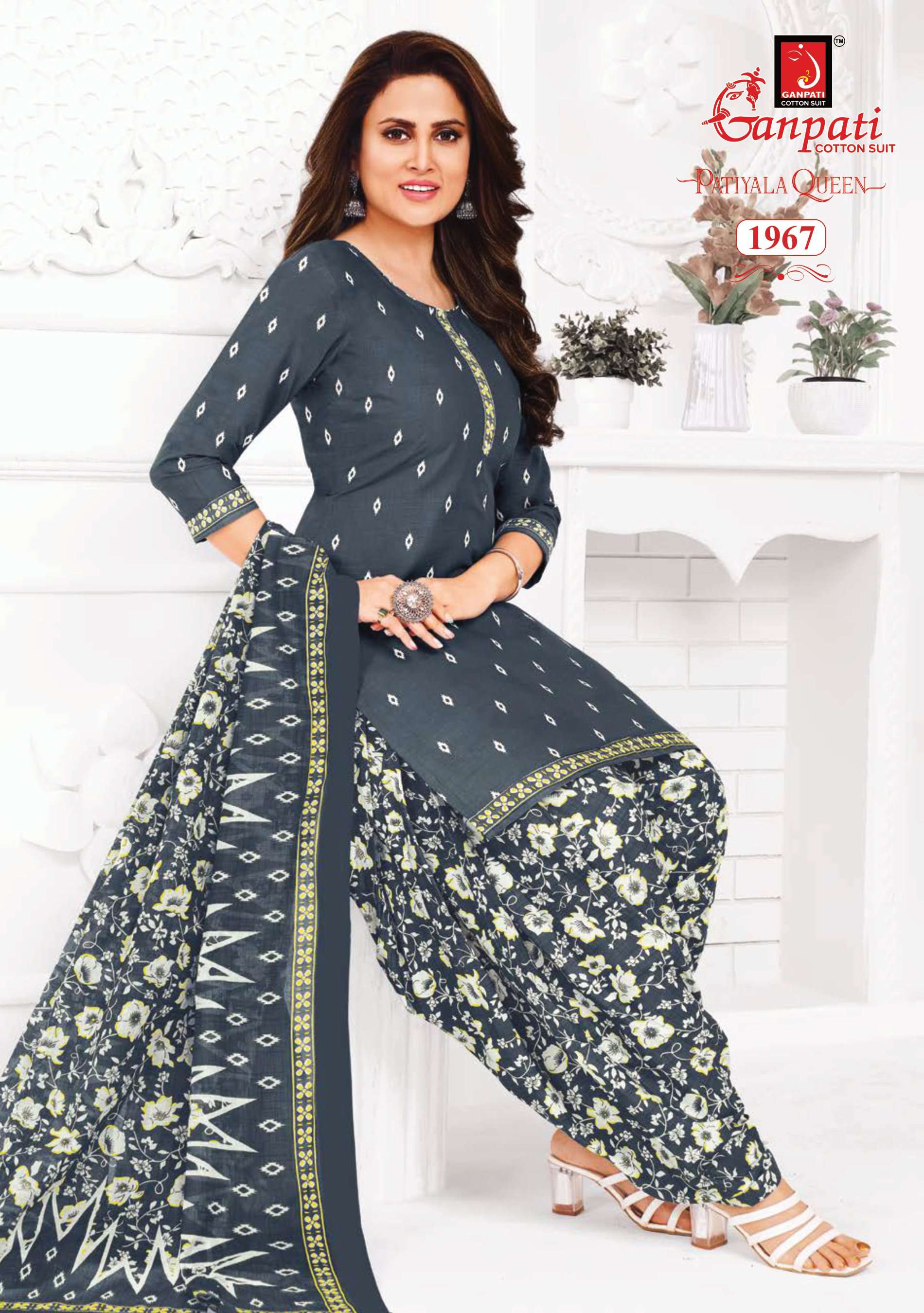 GANPATI PATIYALA QUEEN VOL 8