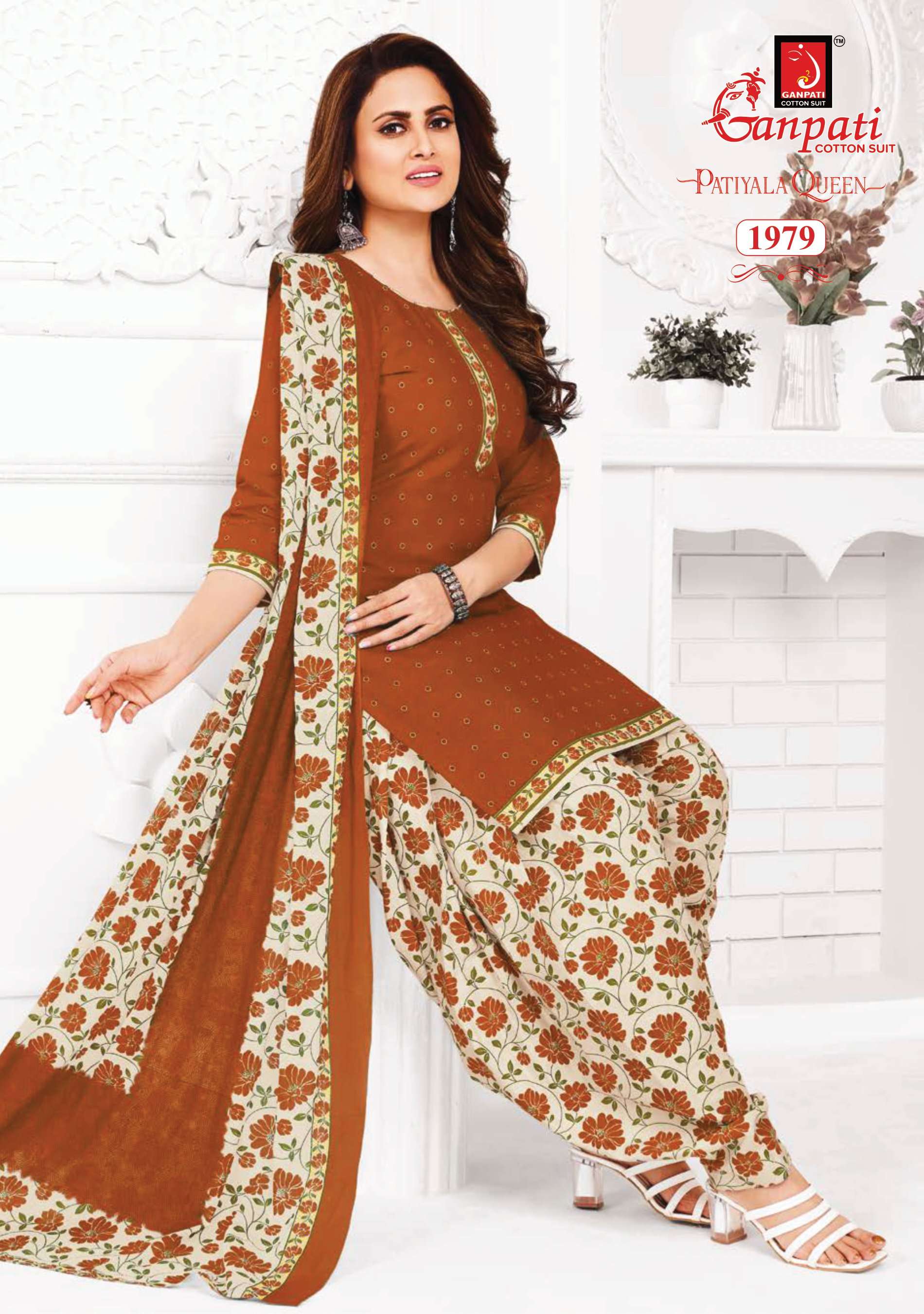 GANPATI PATIYALA QUEEN VOL 8