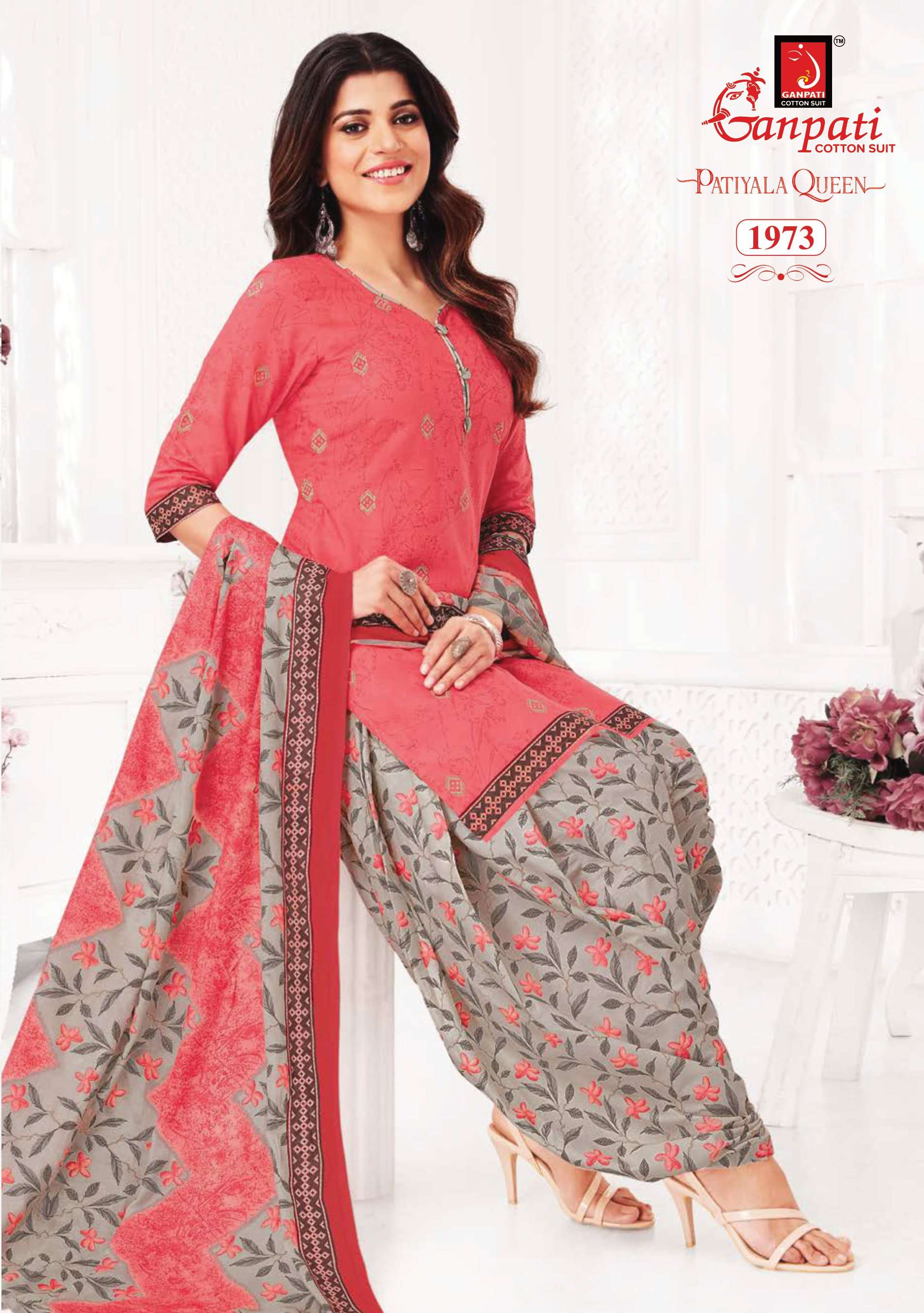 GANPATI PATIYALA QUEEN VOL 8