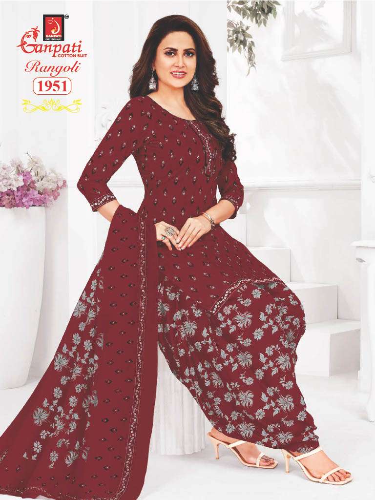 GANPATI RANGOLI VOL 19 