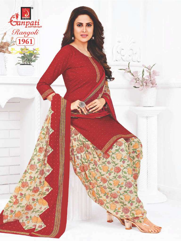 GANPATI RANGOLI VOL 19 