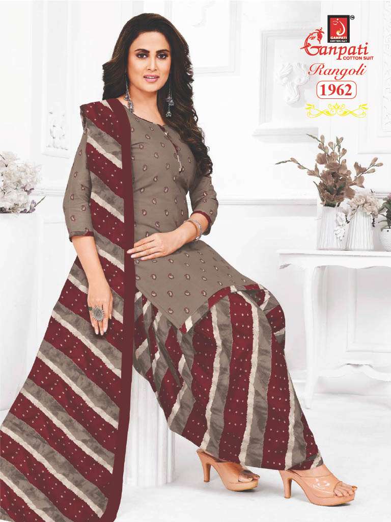 GANPATI RANGOLI VOL 19 