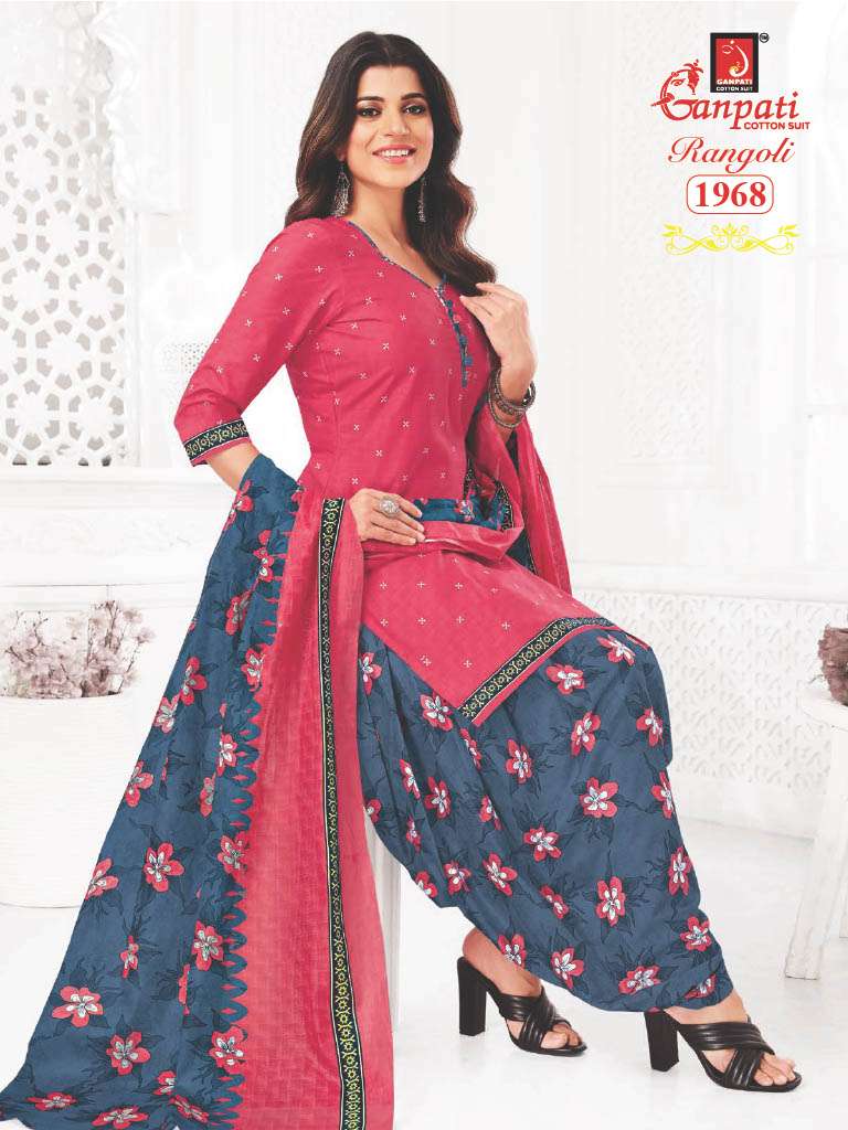 GANPATI RANGOLI VOL 19 