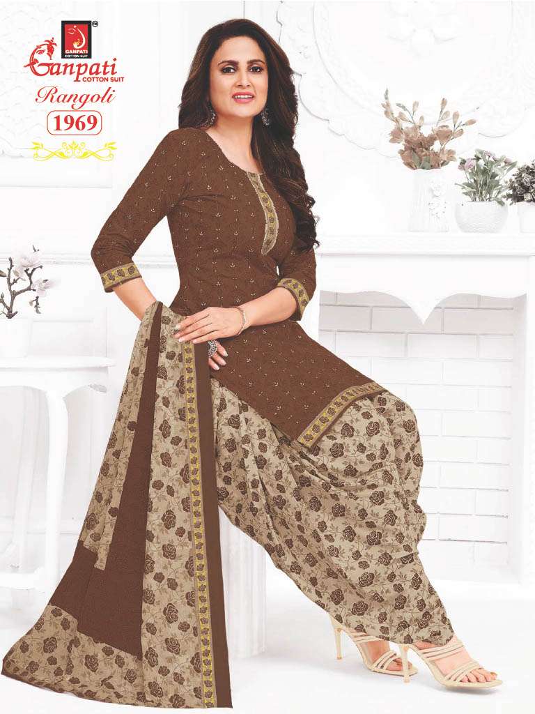 GANPATI RANGOLI VOL 19 