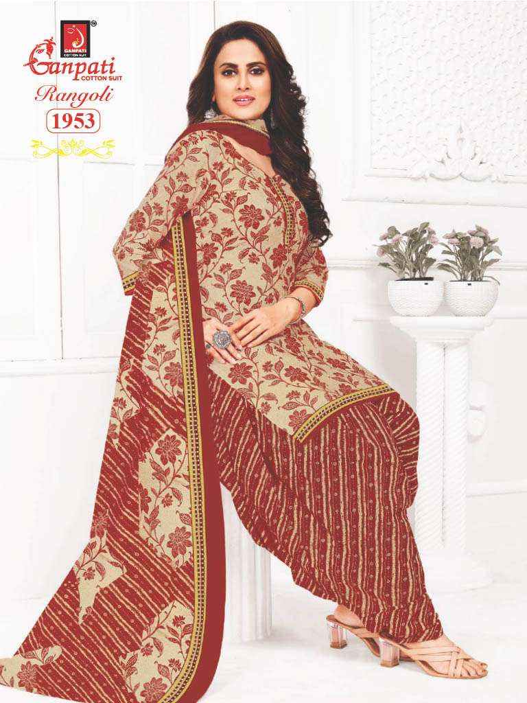 GANPATI RANGOLI VOL 19 