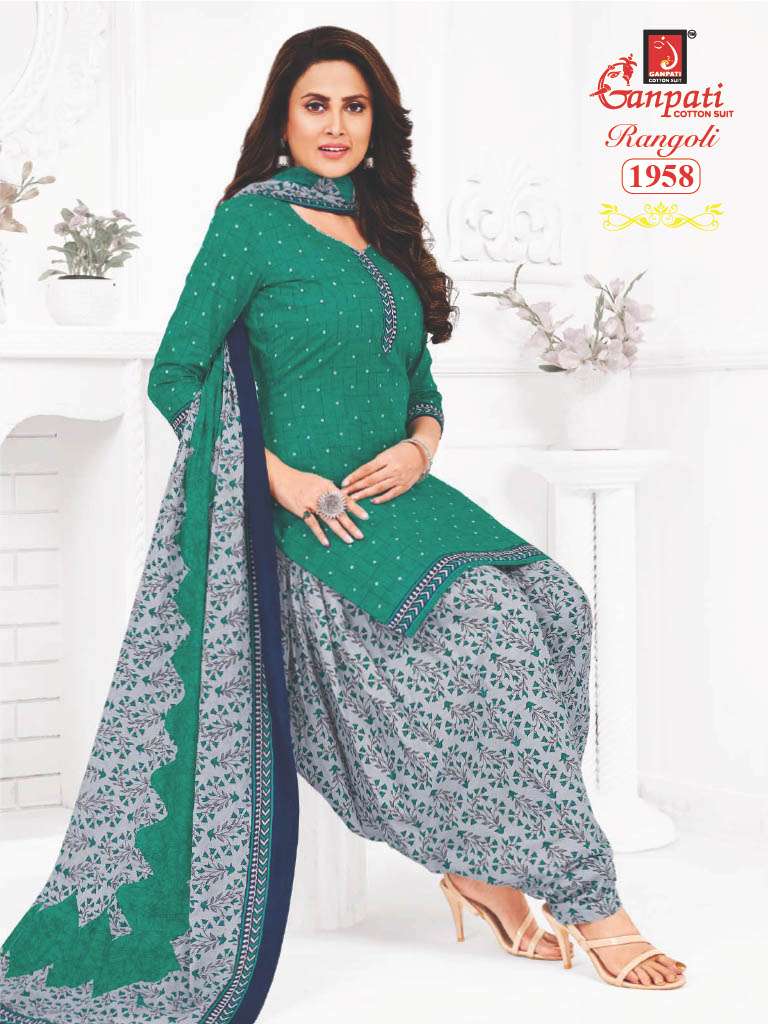 GANPATI RANGOLI VOL 19 