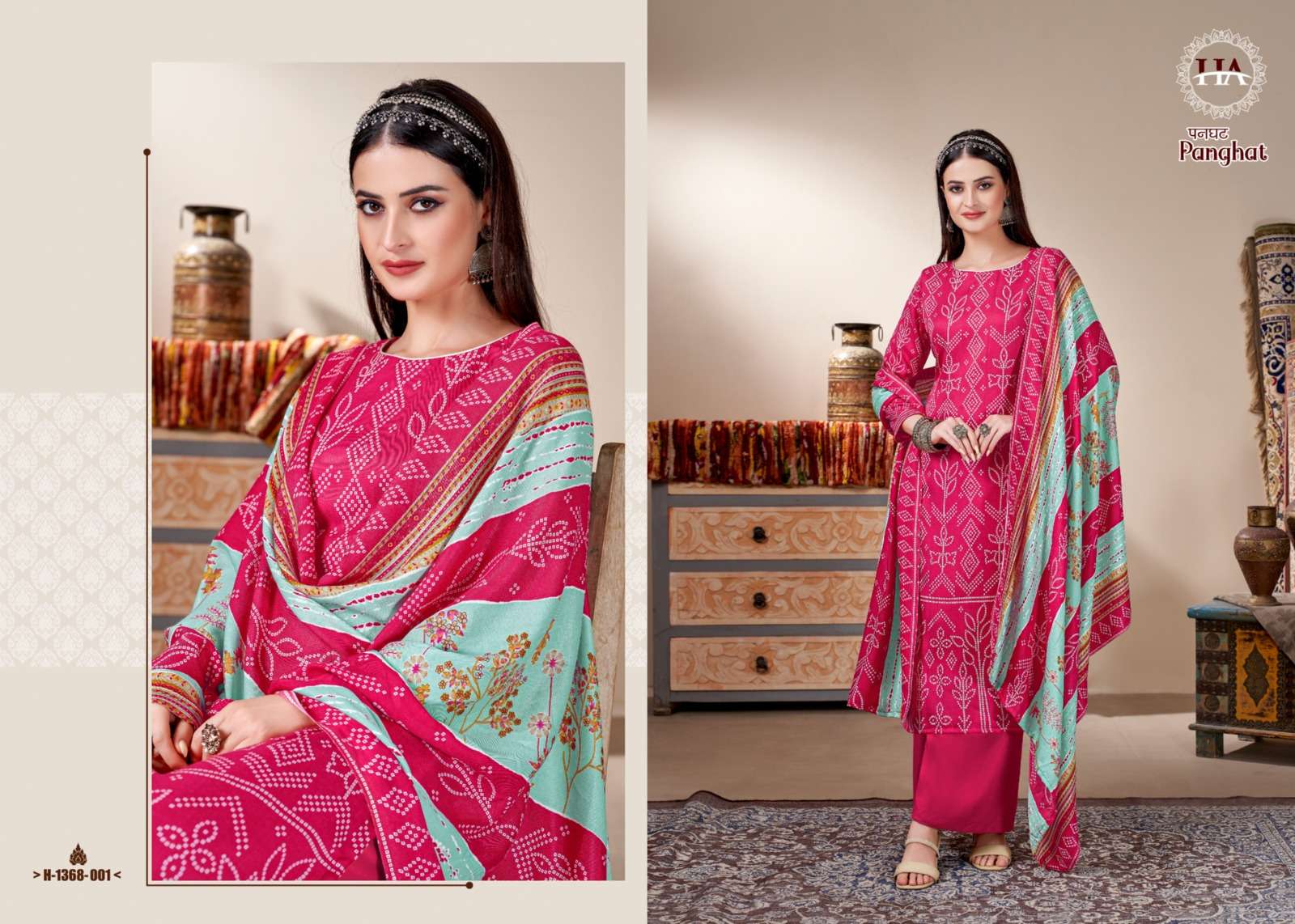 HARSHIT FASHION HUB PANGHAT 