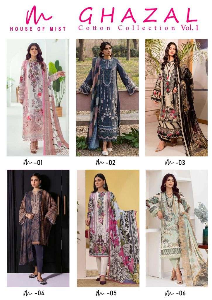 HOUSE OF MIST GHAZAL COTTON COLLECTION