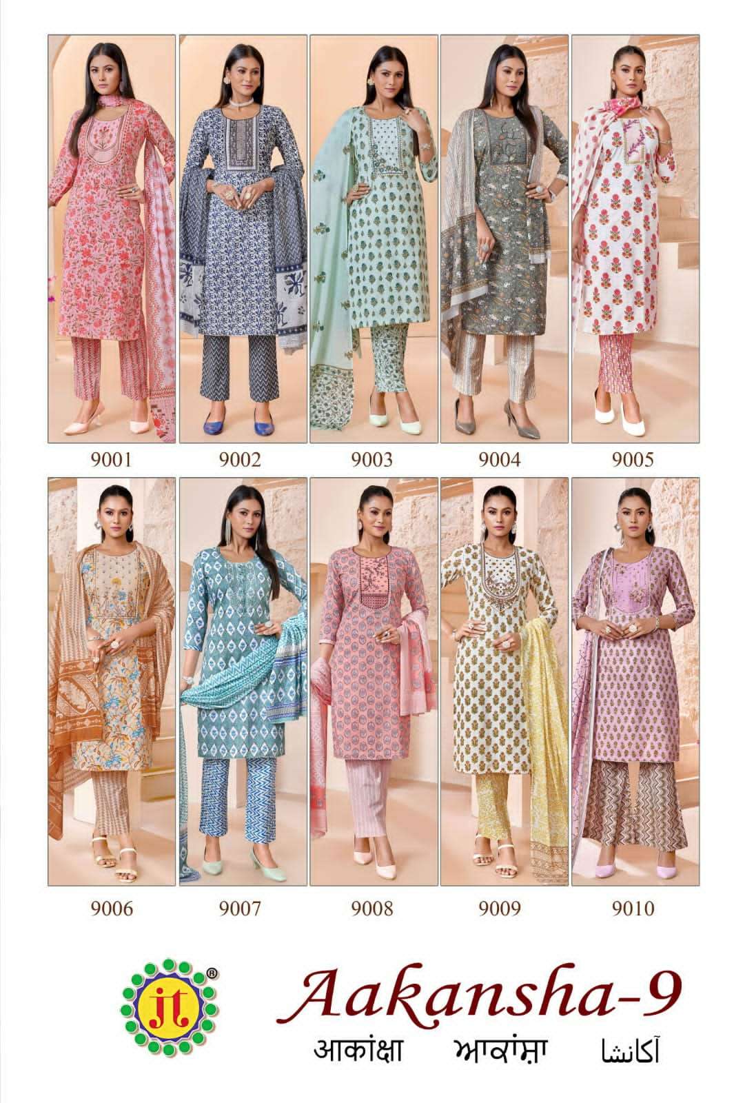 JT AAKANSHA VOL 9  
