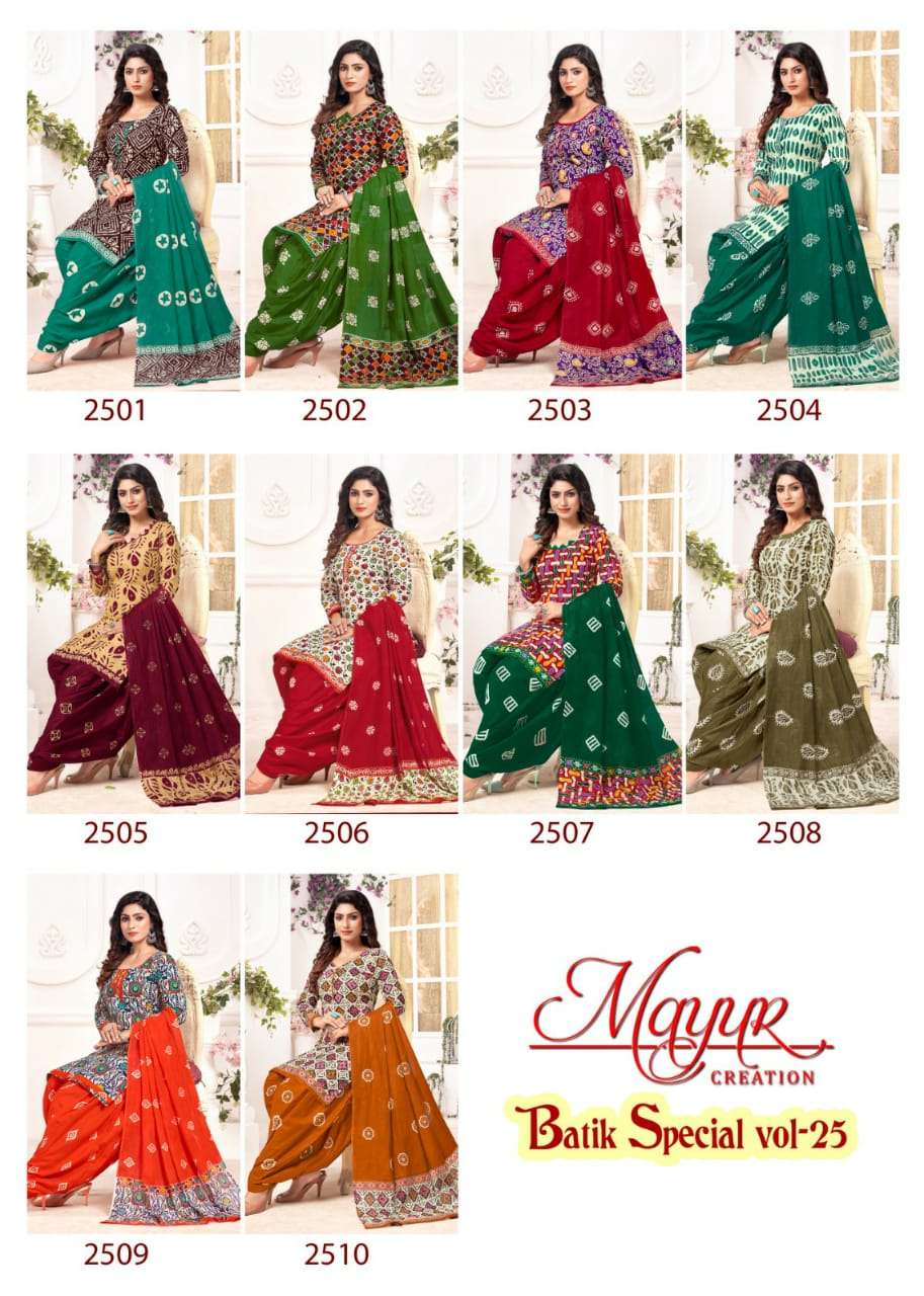 MAYUR CREATION BATIK SPECIAL VOL 25 